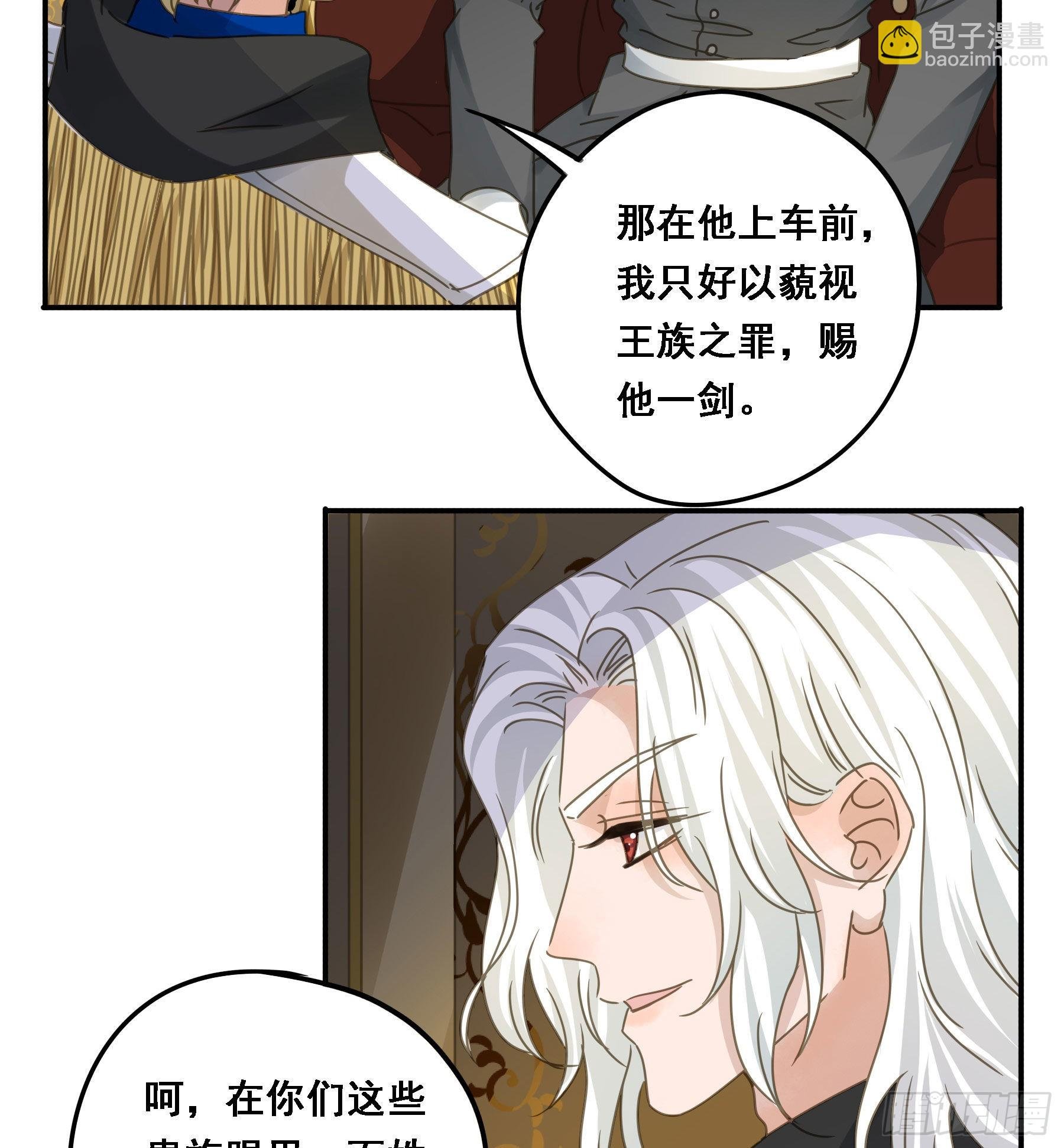 告密