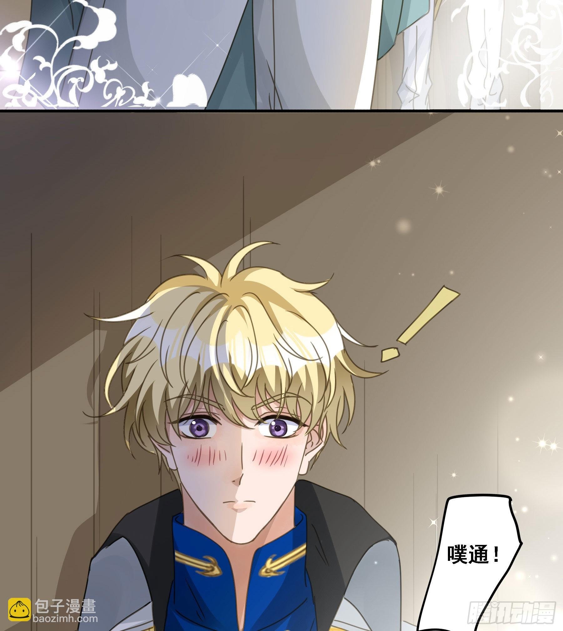 告密
