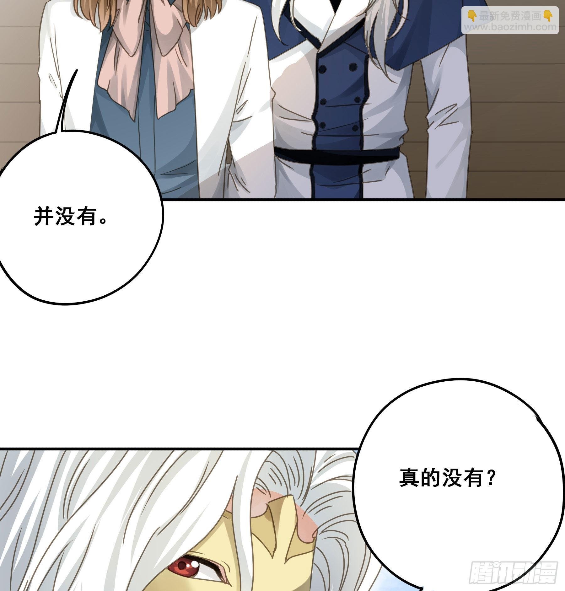 暗杀