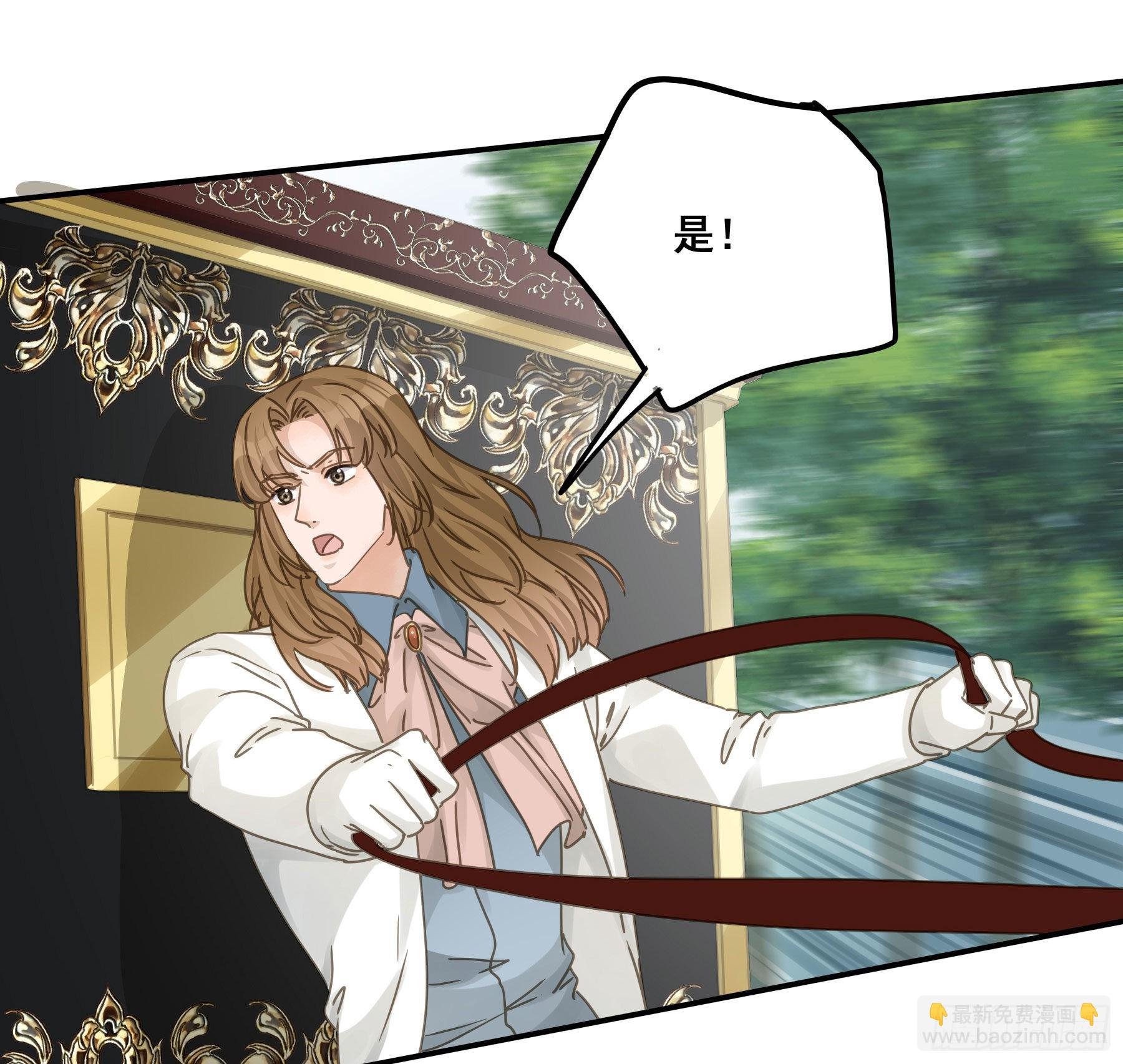 暗杀