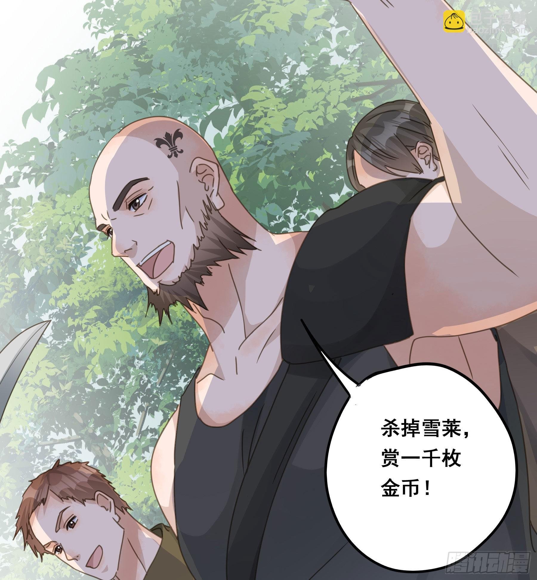 暗杀