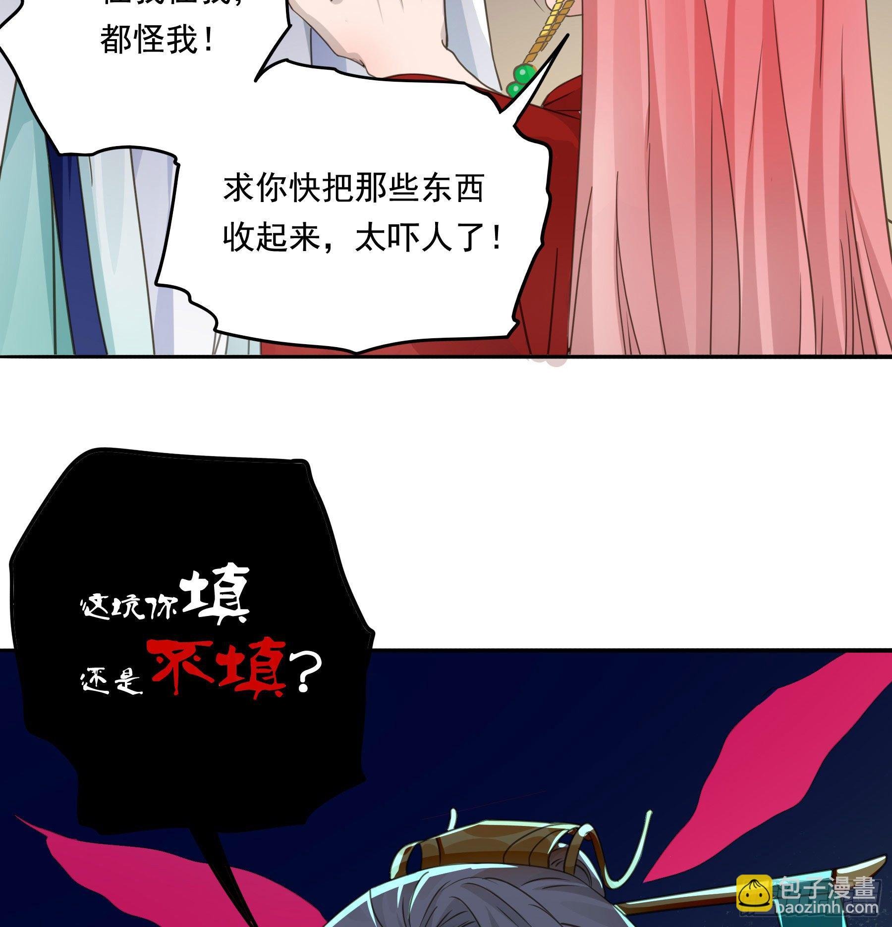 他就是莫坤！