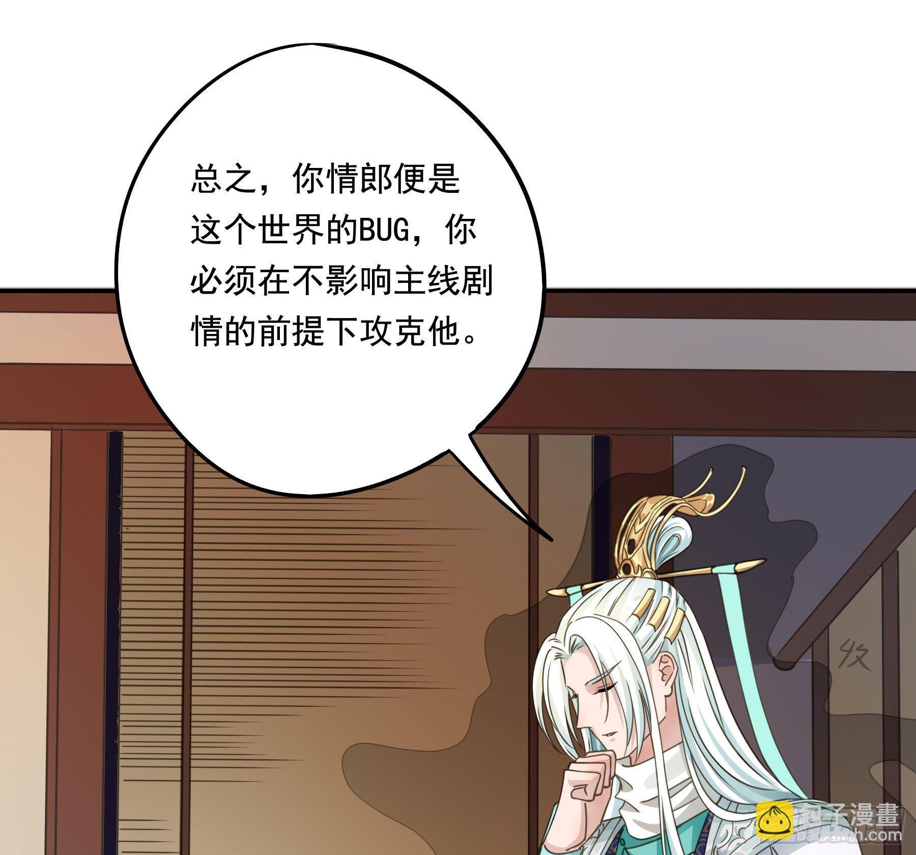 他就是莫坤！