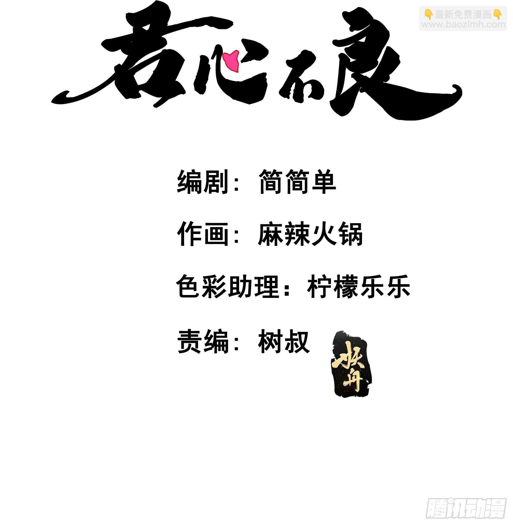 逃亡