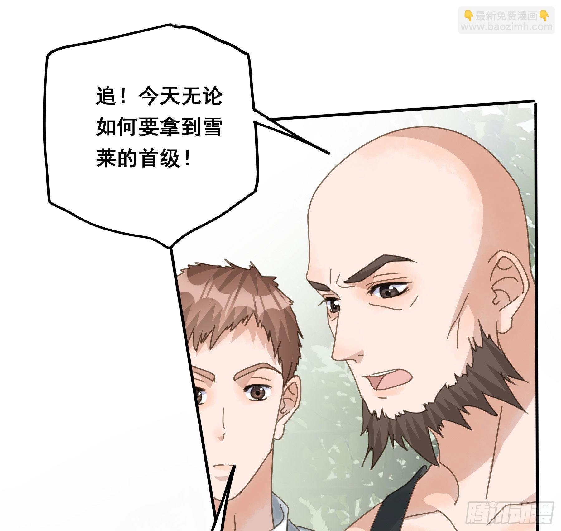 逃亡