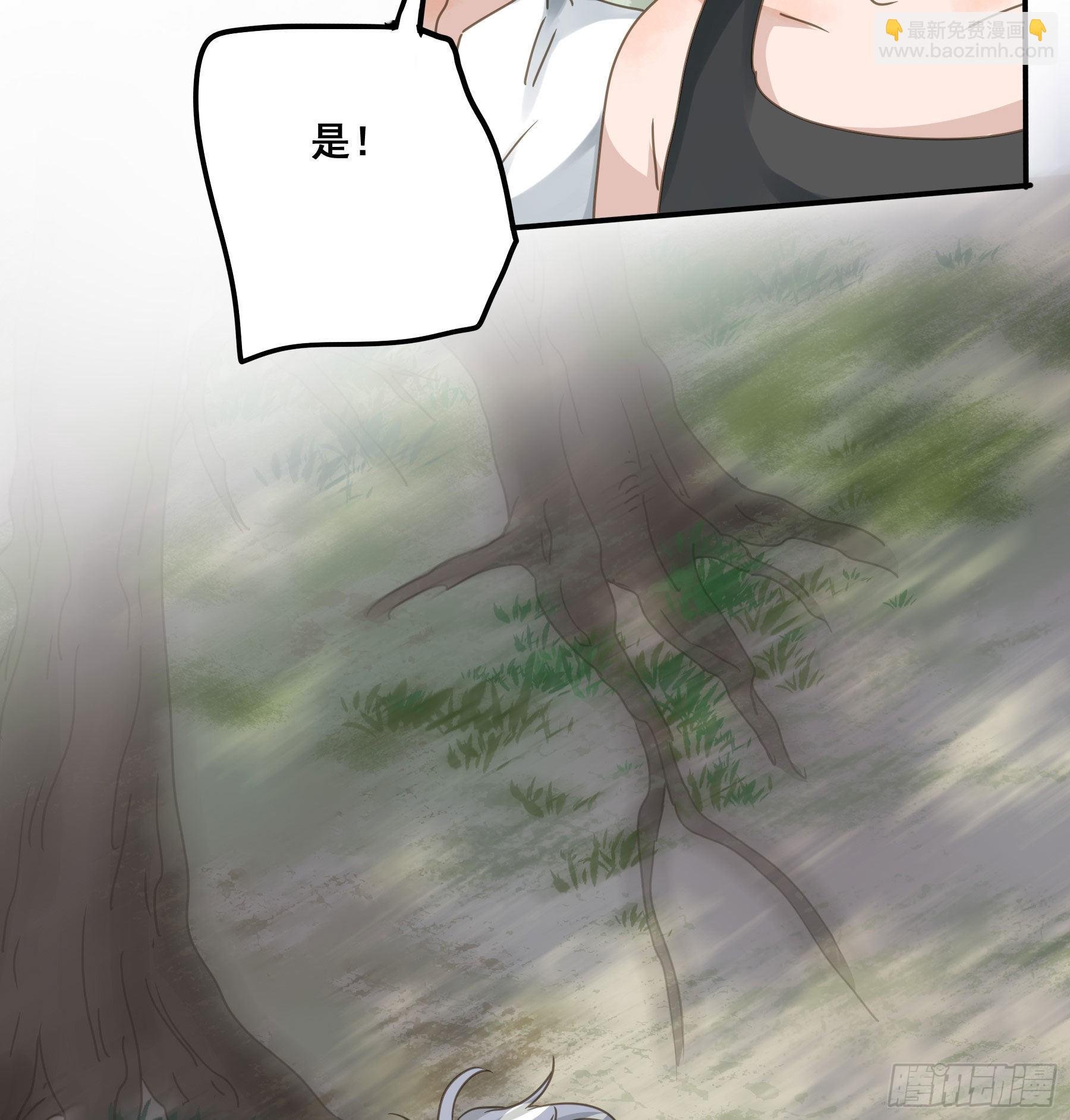 逃亡