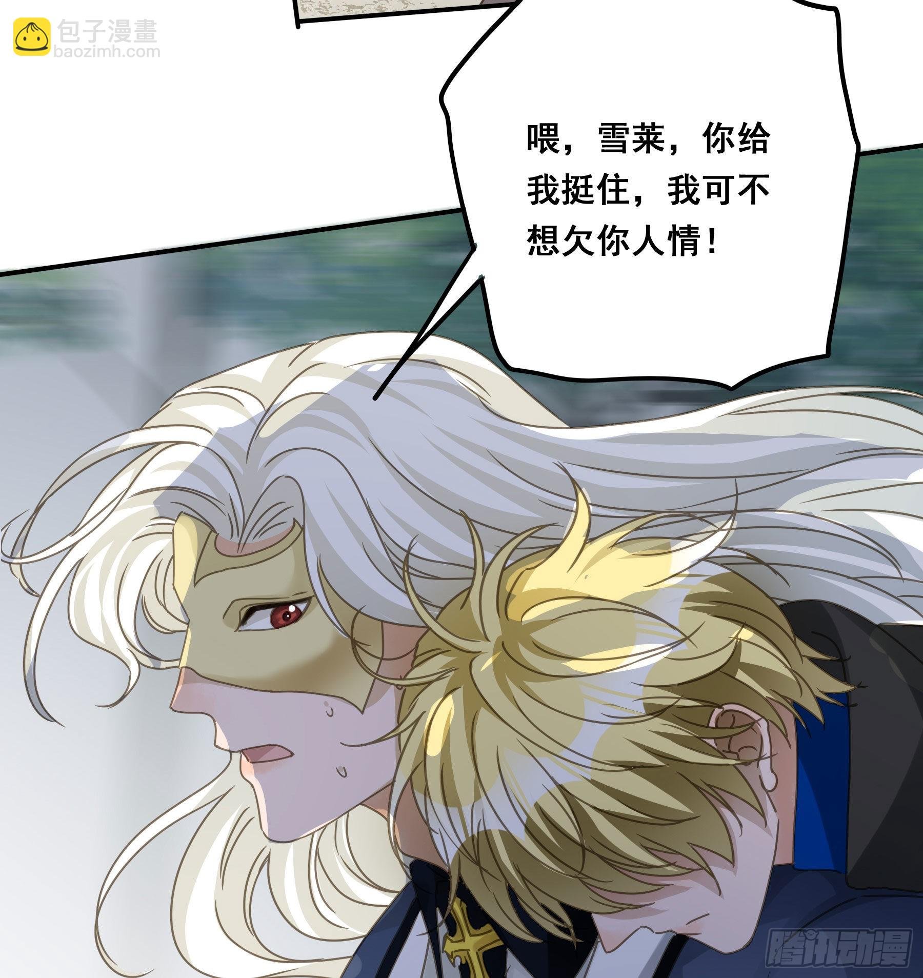 逃亡
