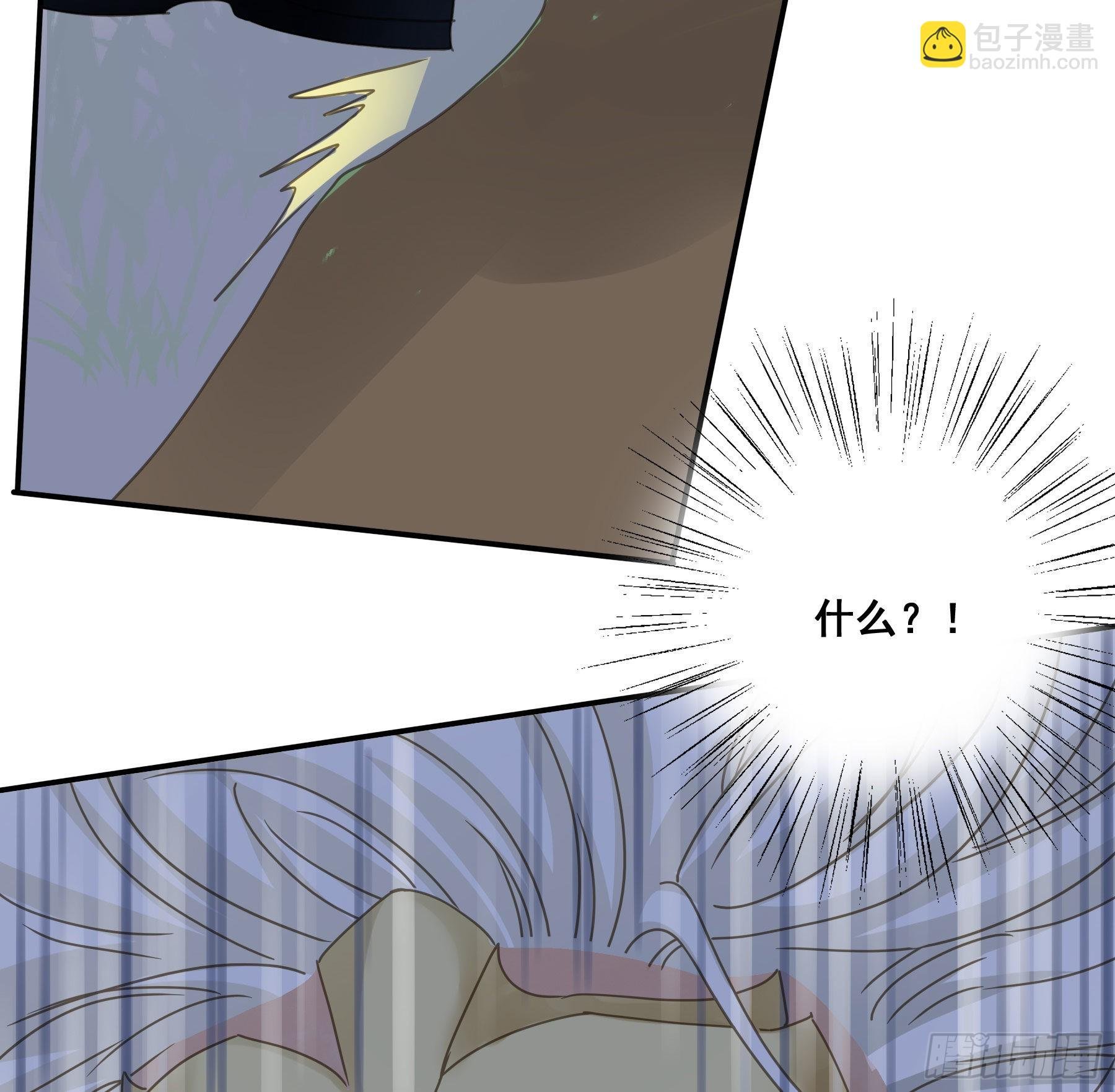 逃亡