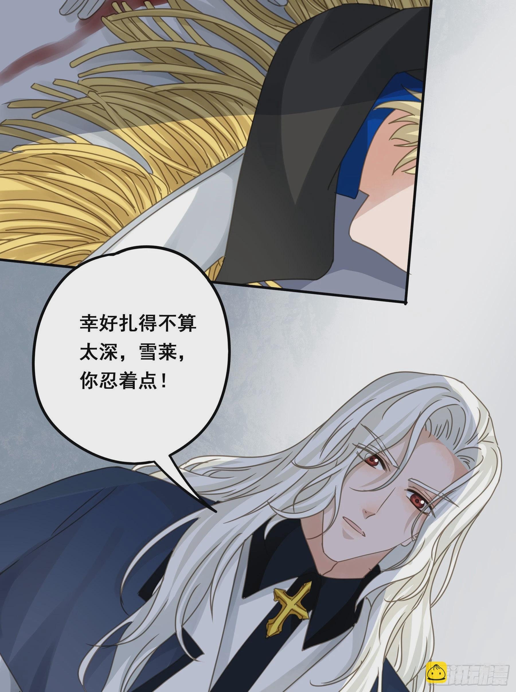 逃亡