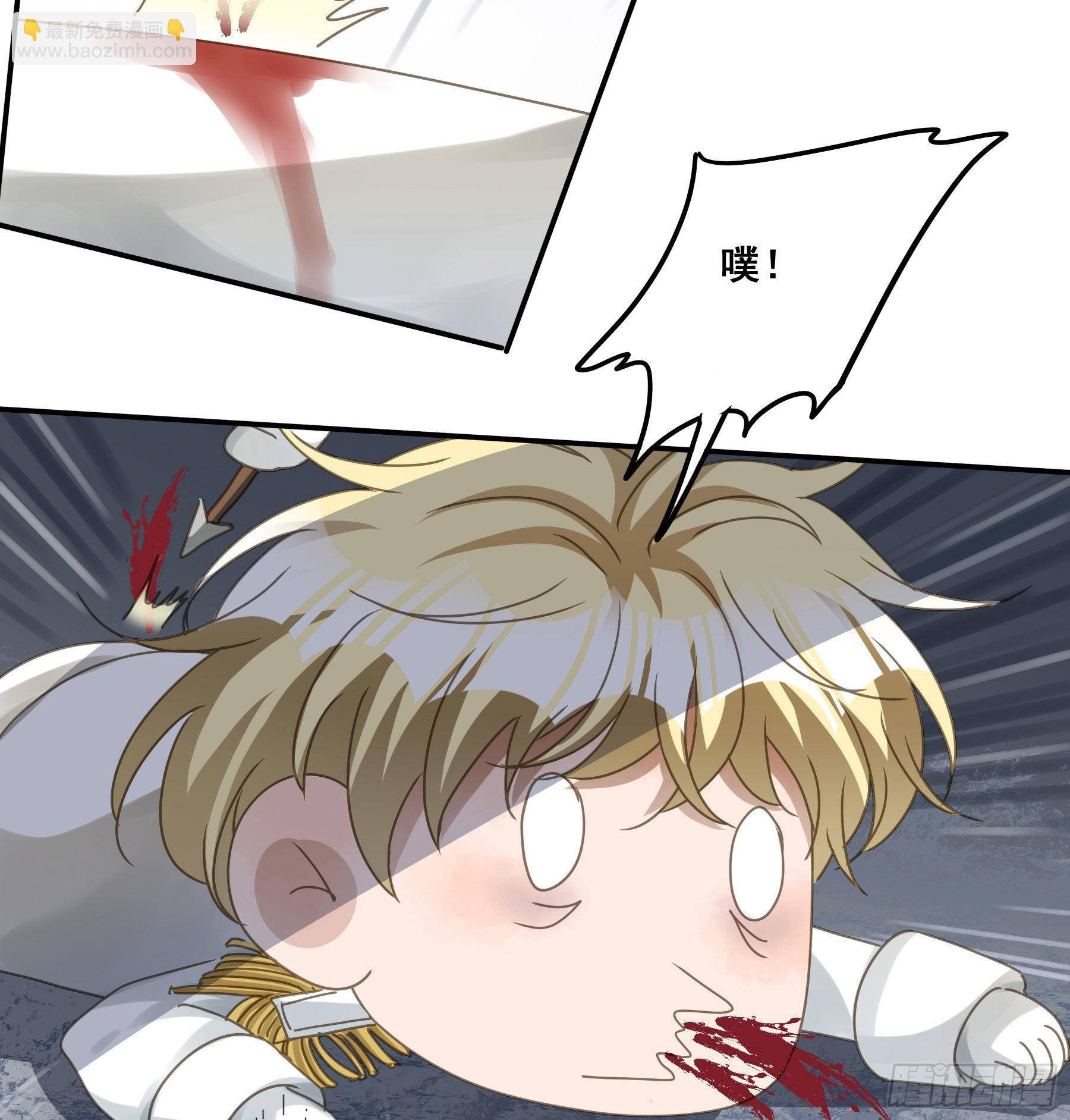逃亡