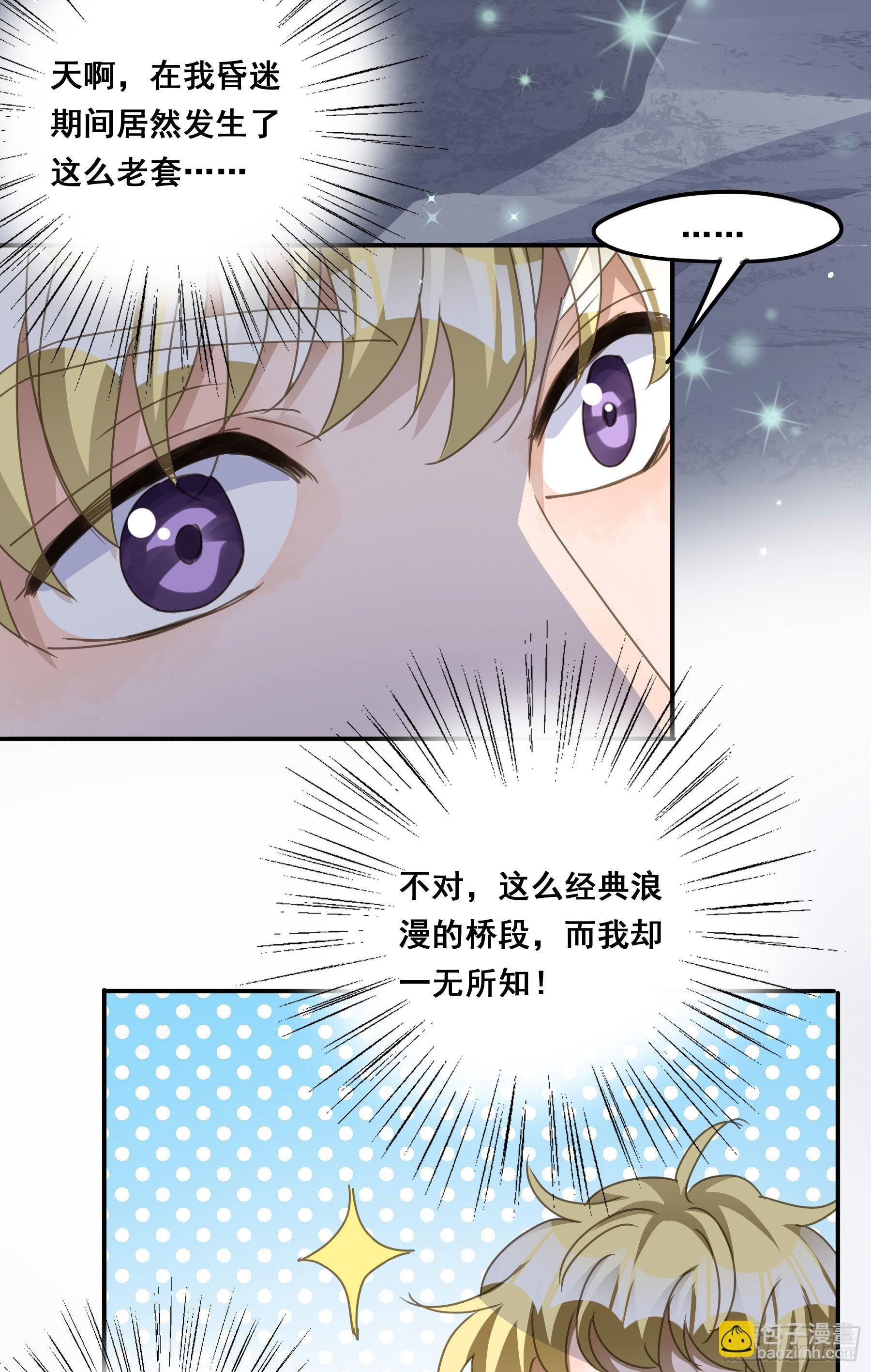 逃亡