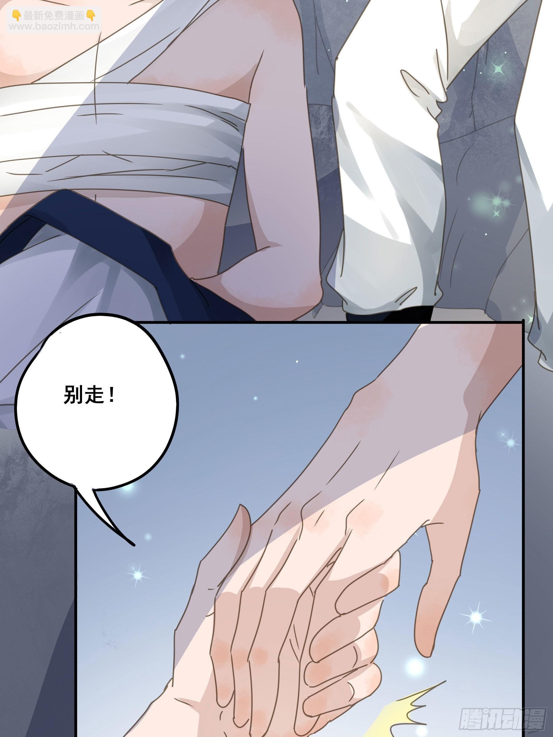 逃亡