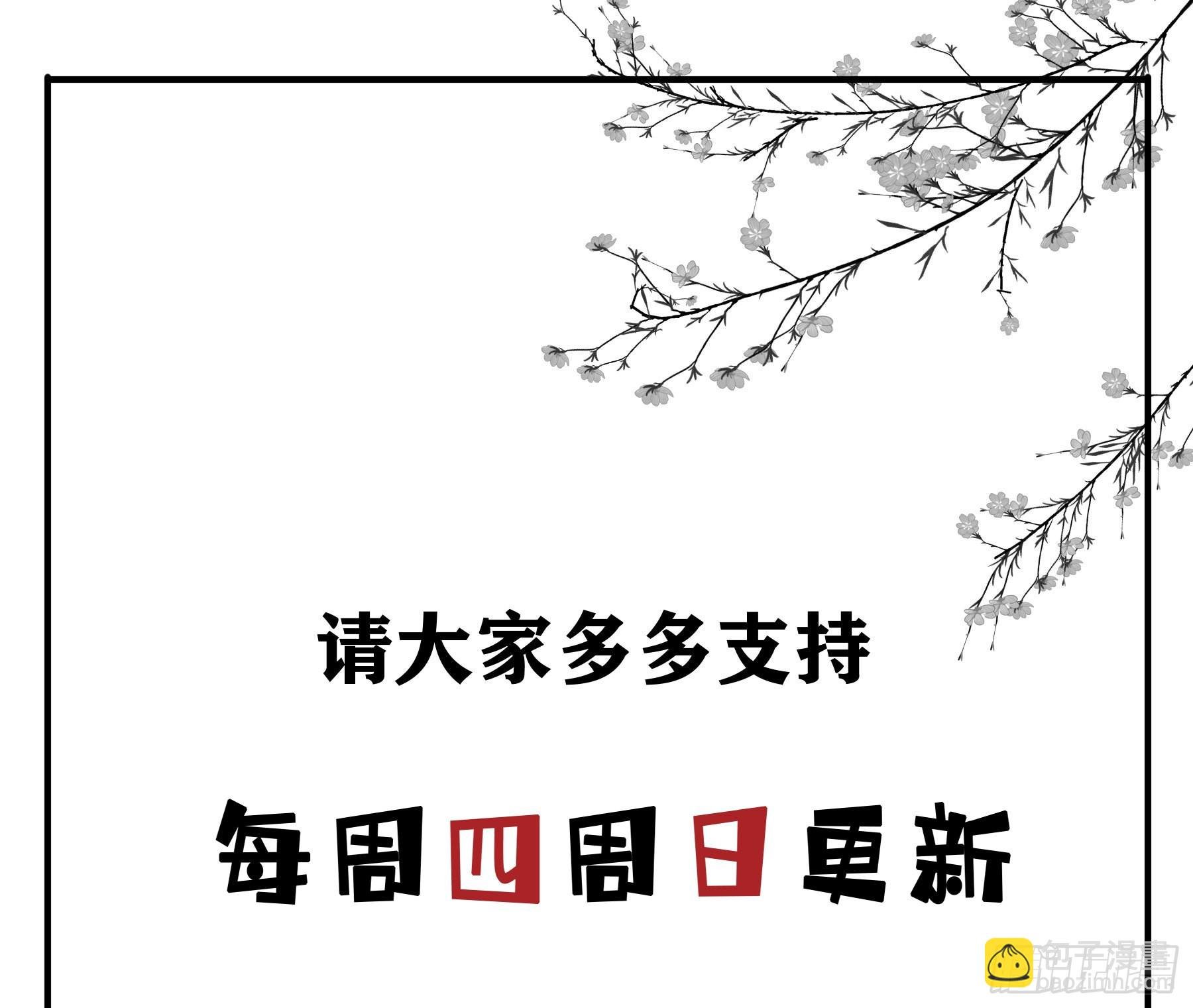 逃亡