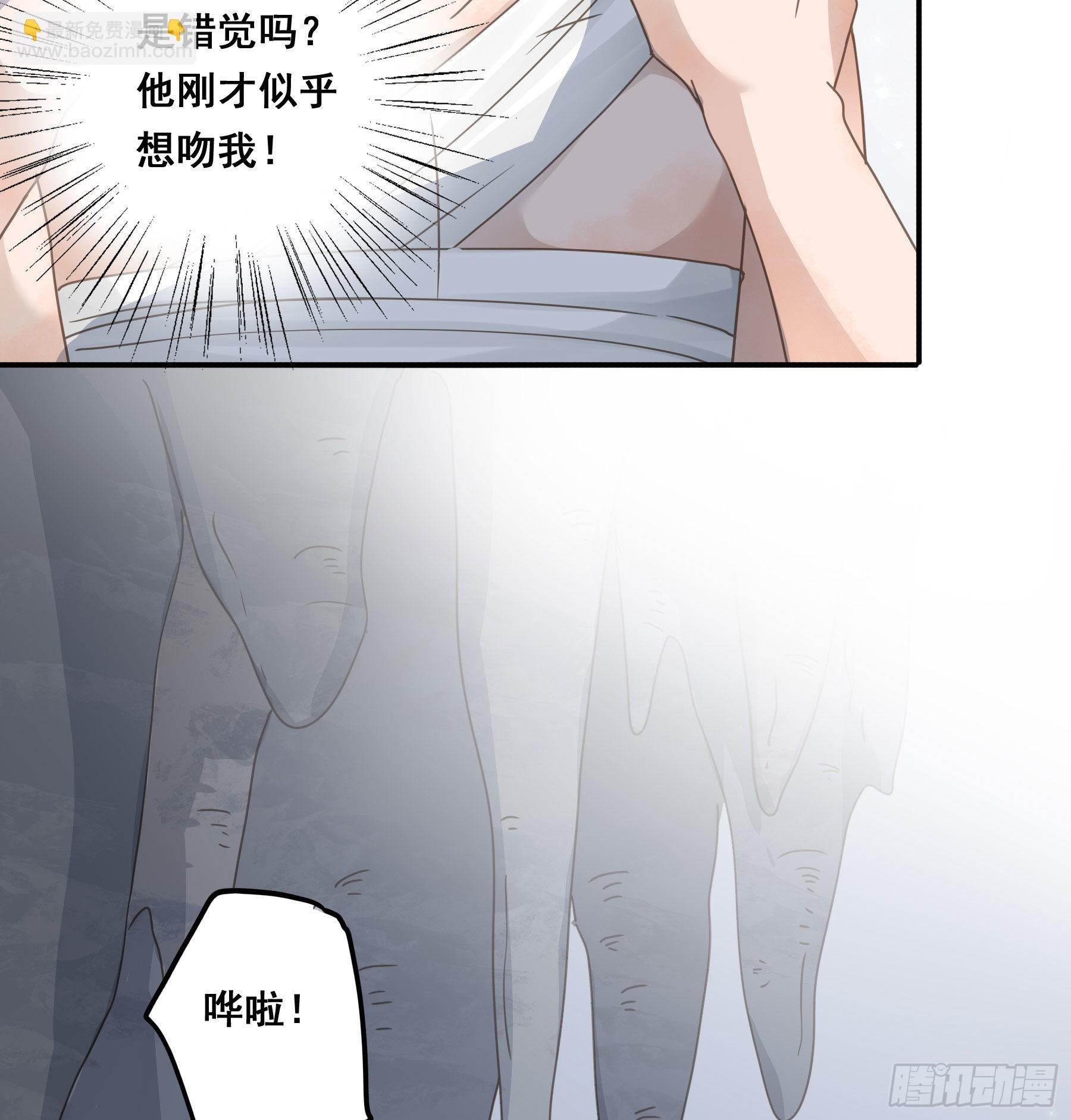 他的气息