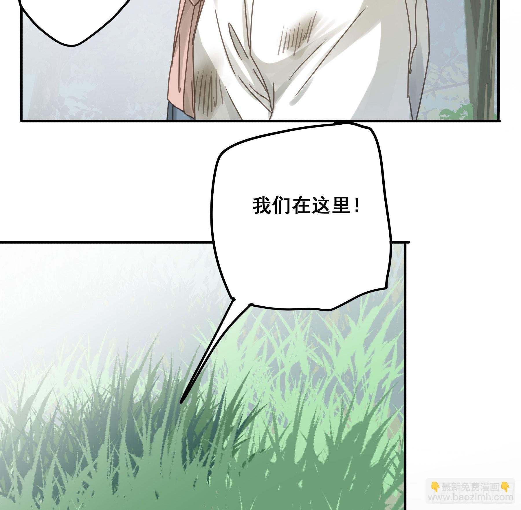 他的气息