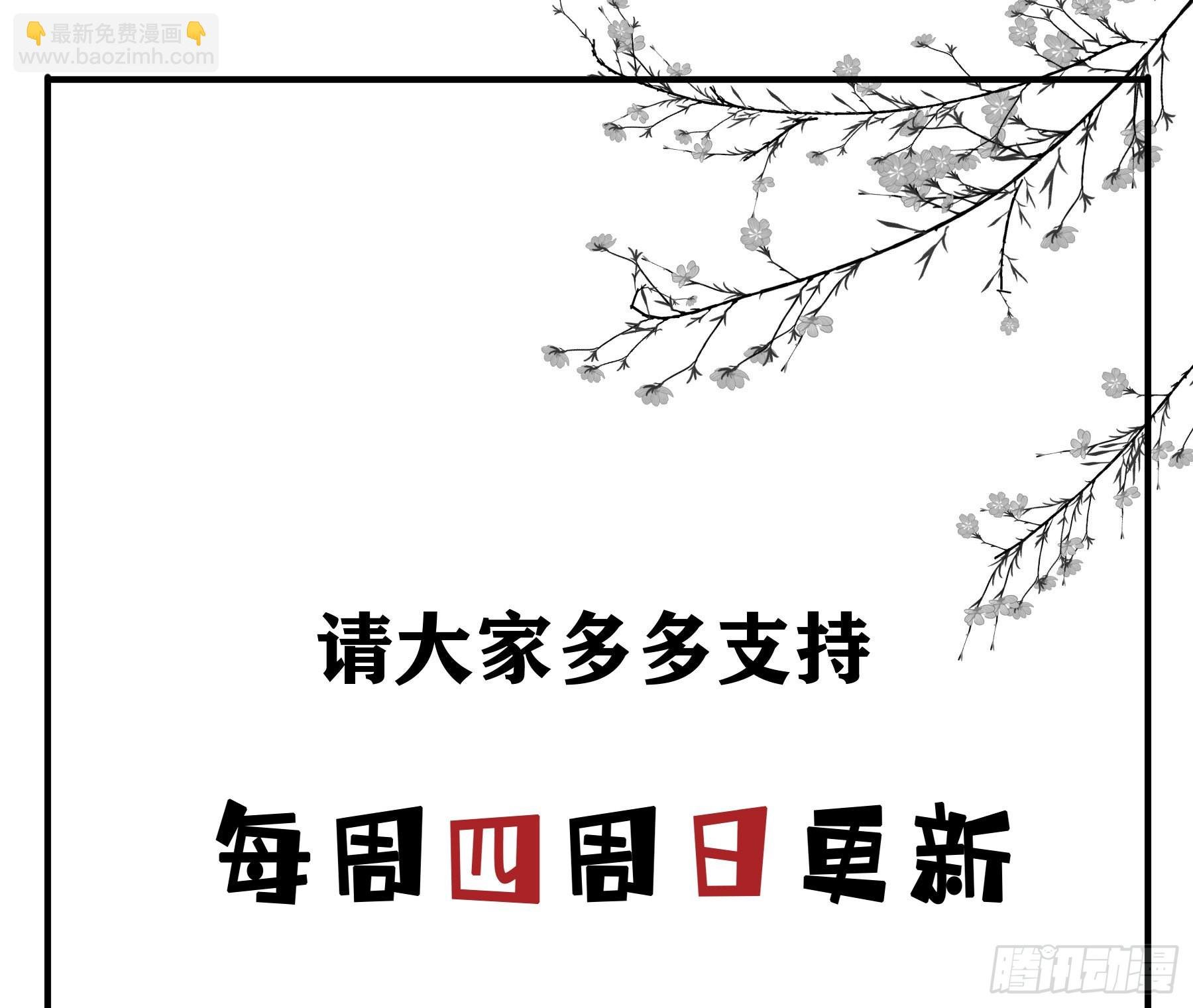 他的气息