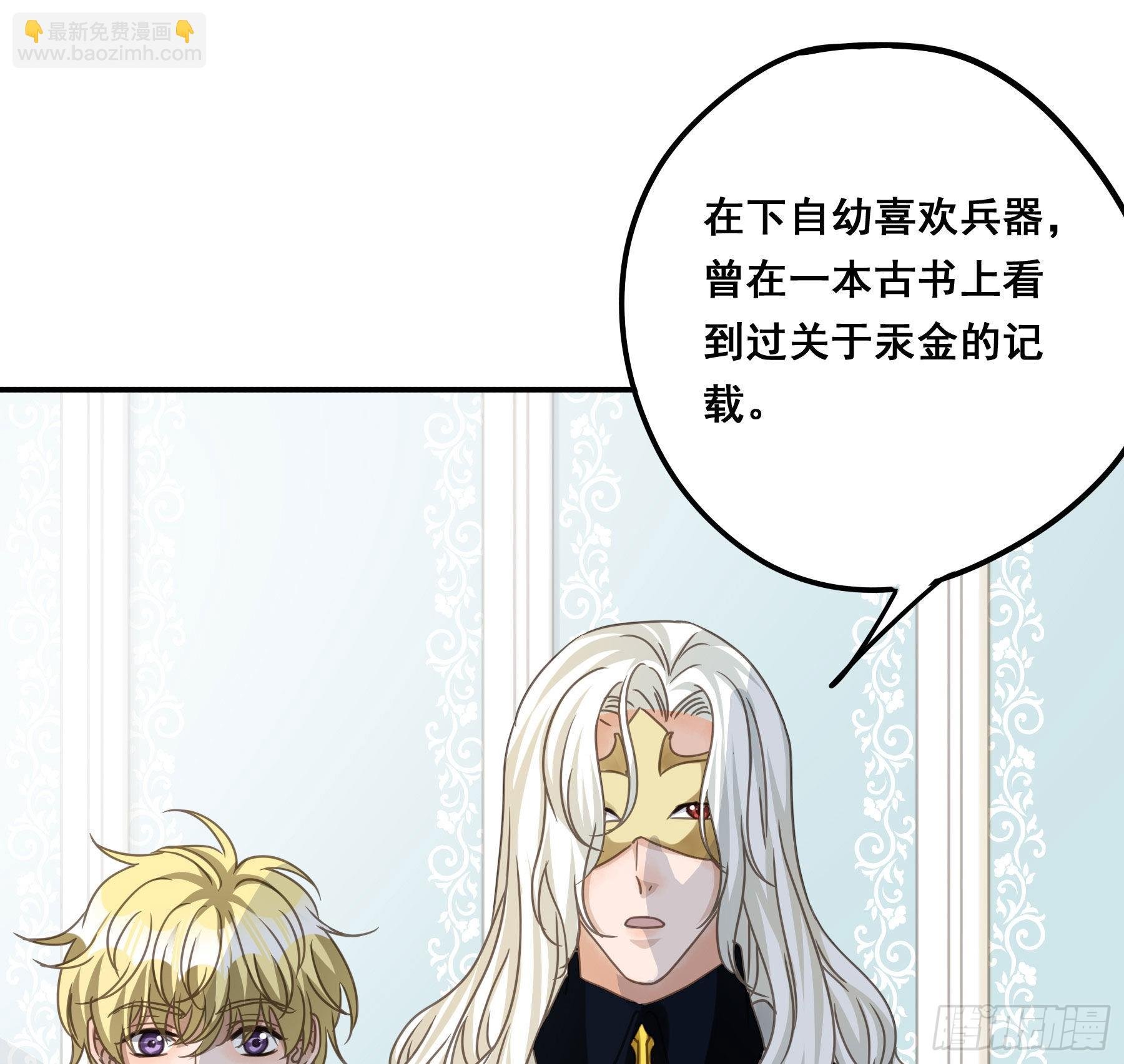 汞金