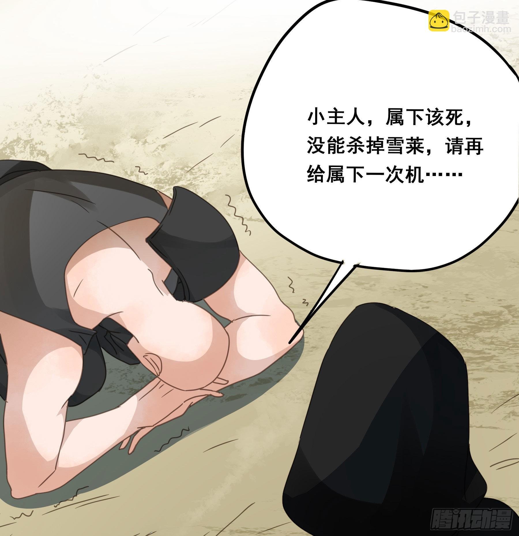对峙