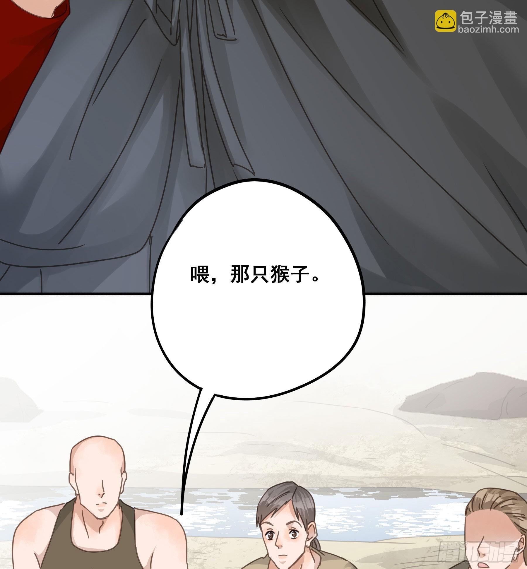 对峙