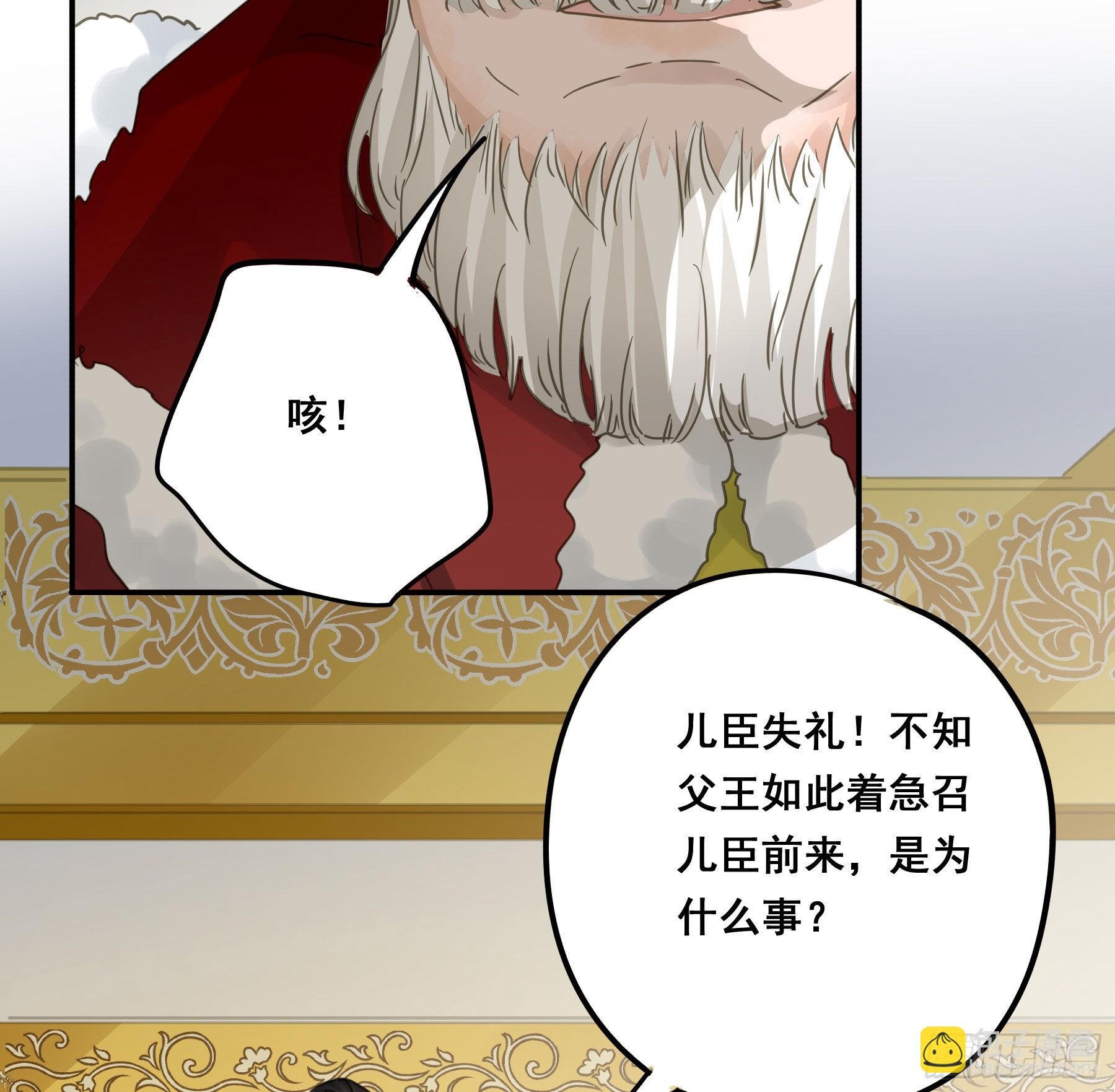 对峙