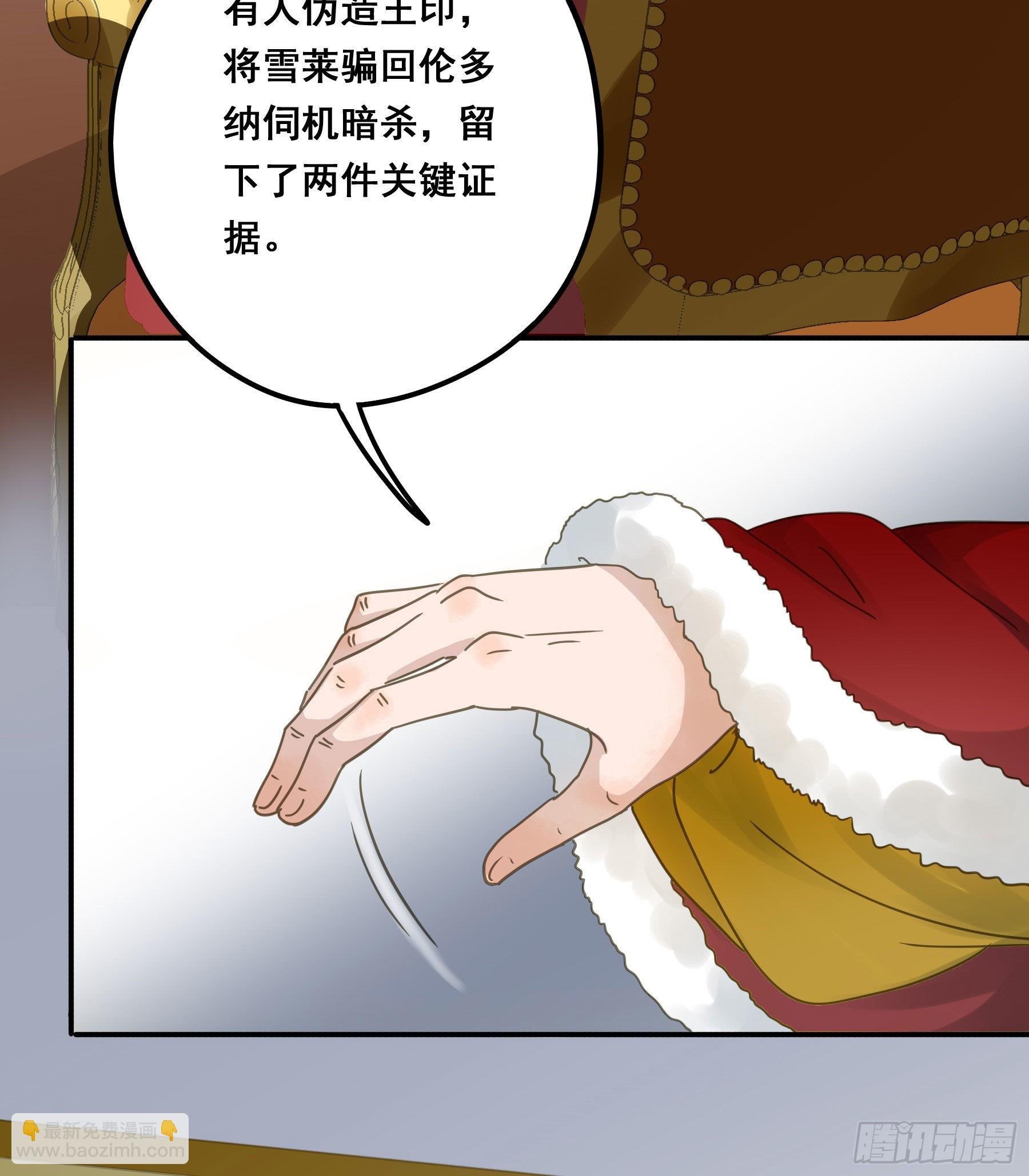 对峙