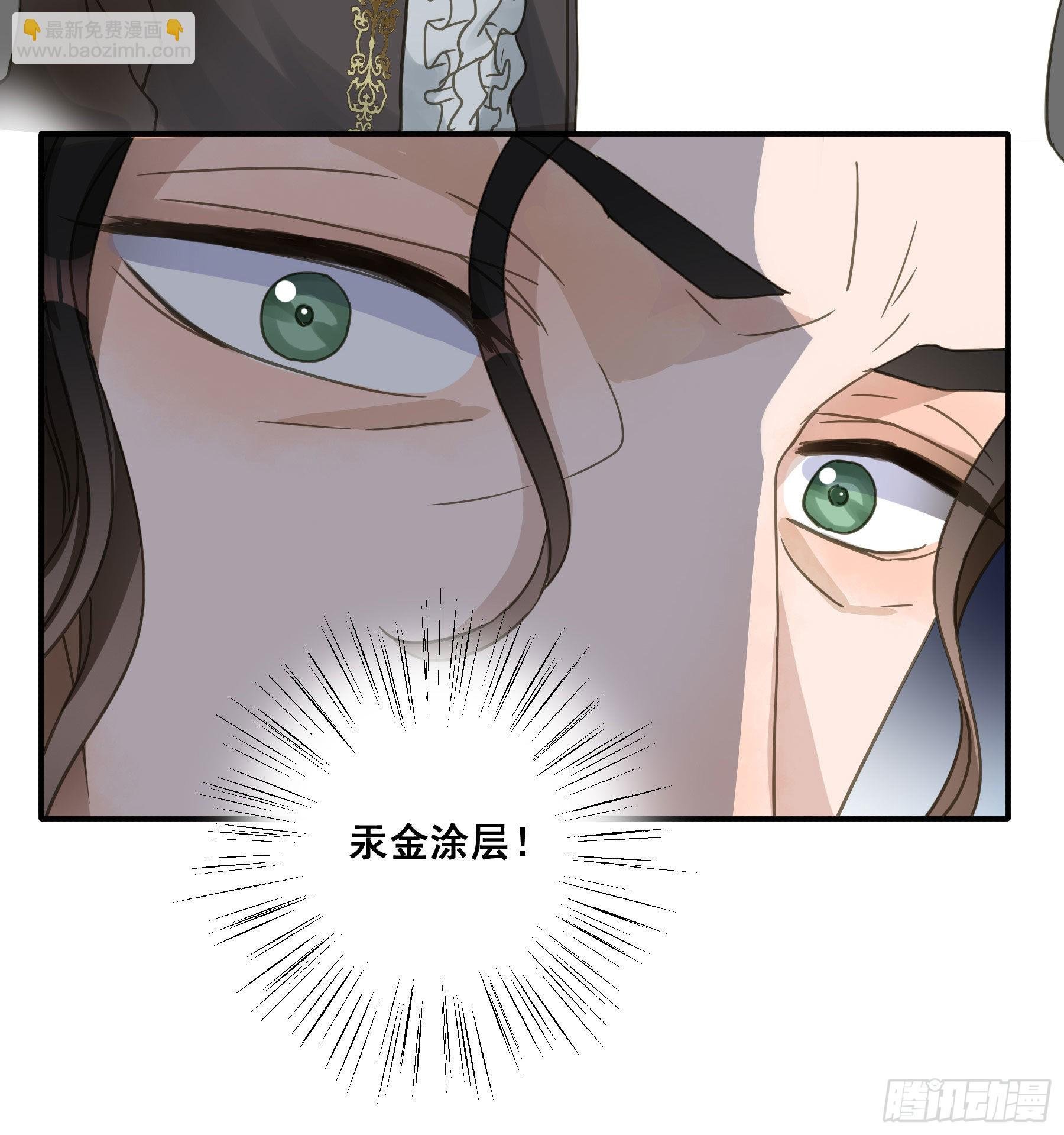 对峙