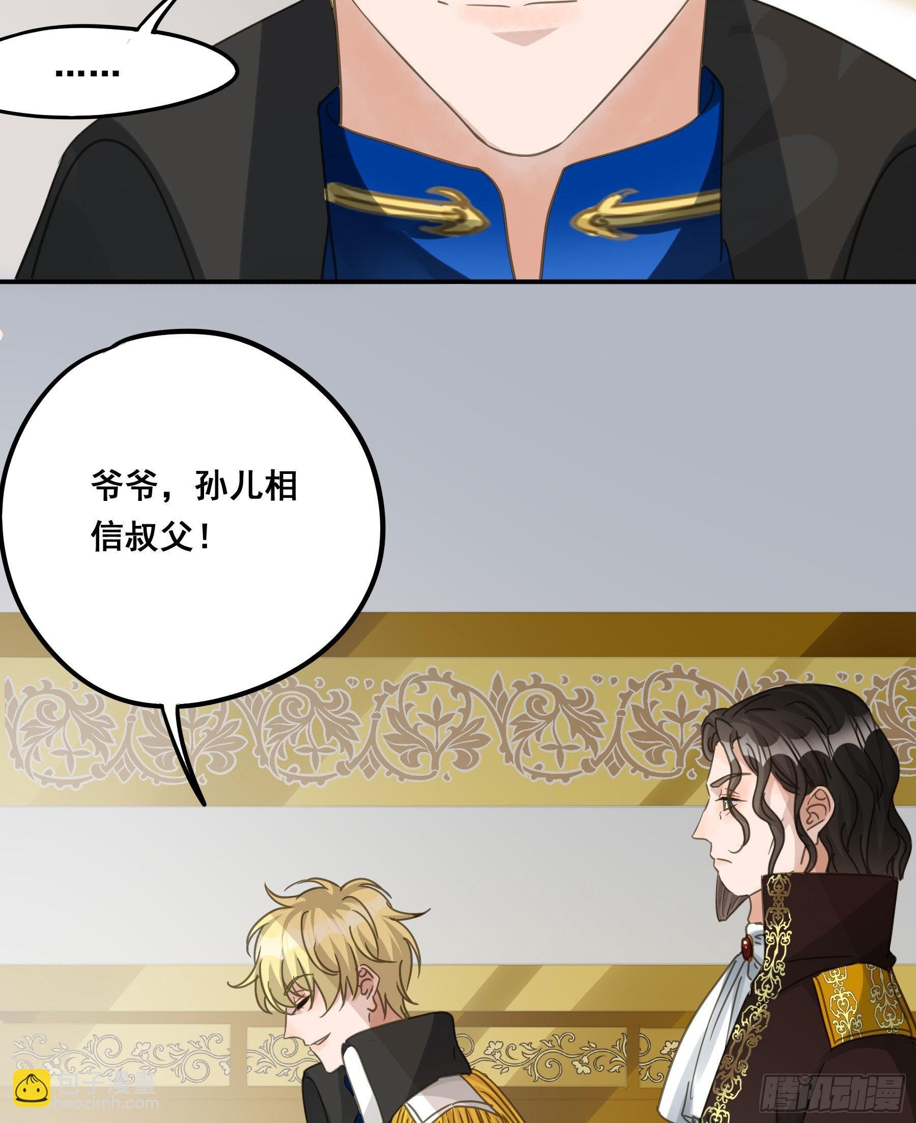 对峙