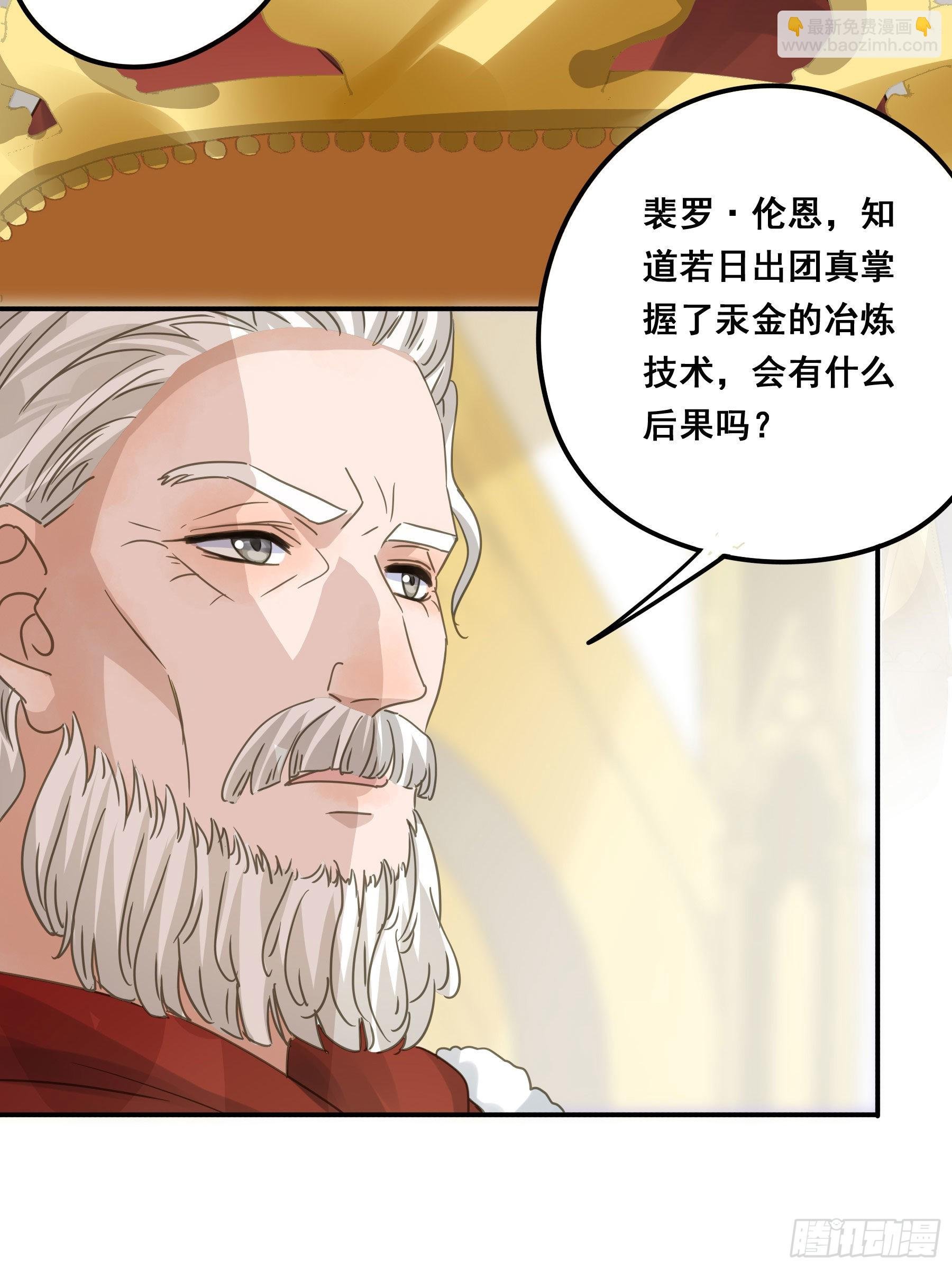 对峙