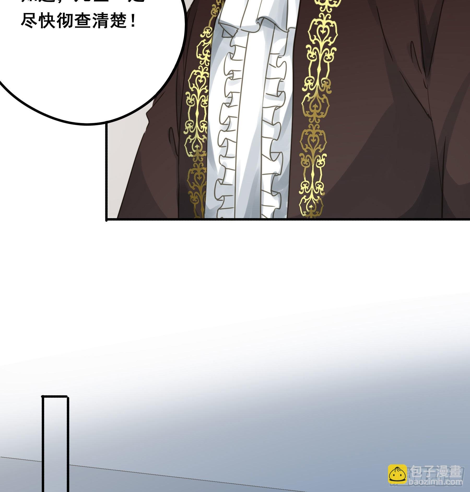 对峙