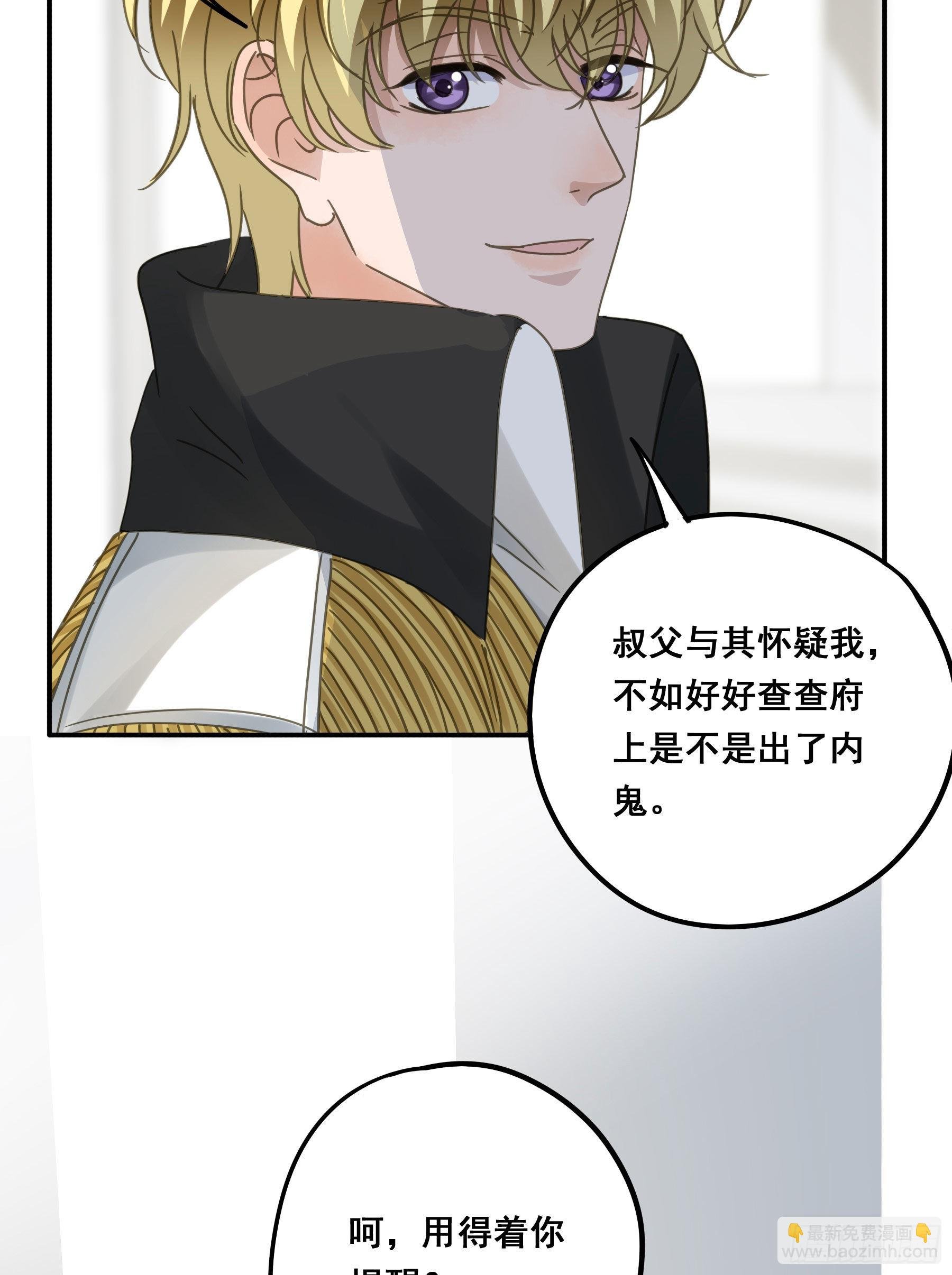对峙