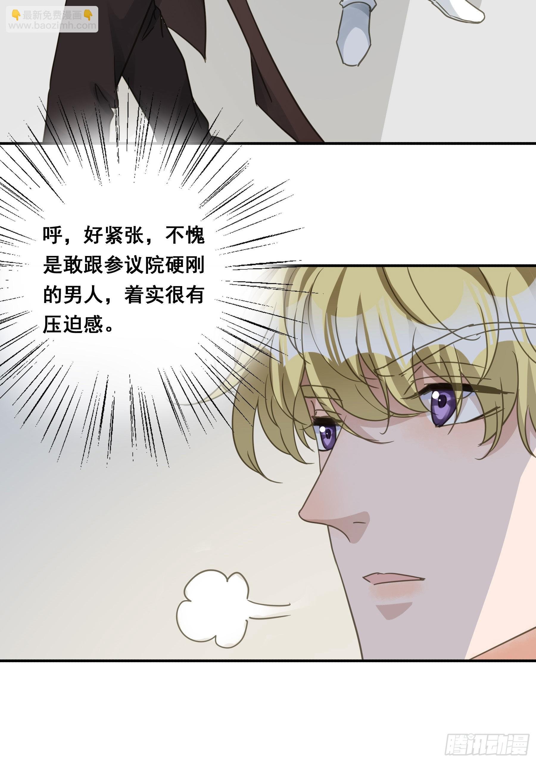 对峙