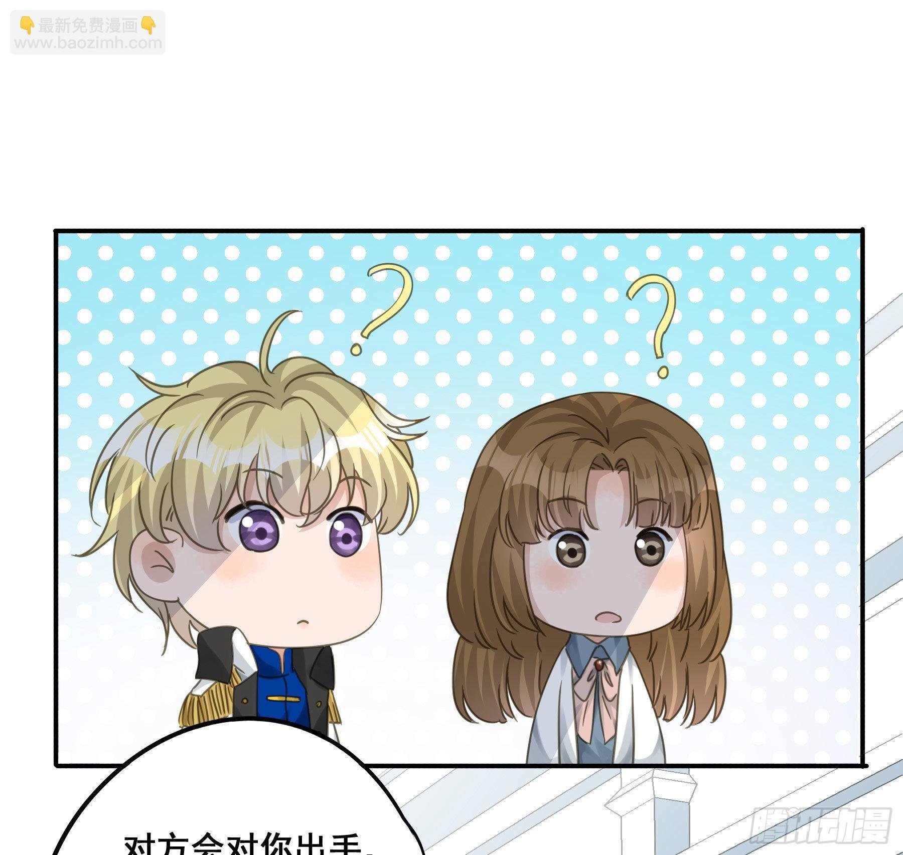 怀疑