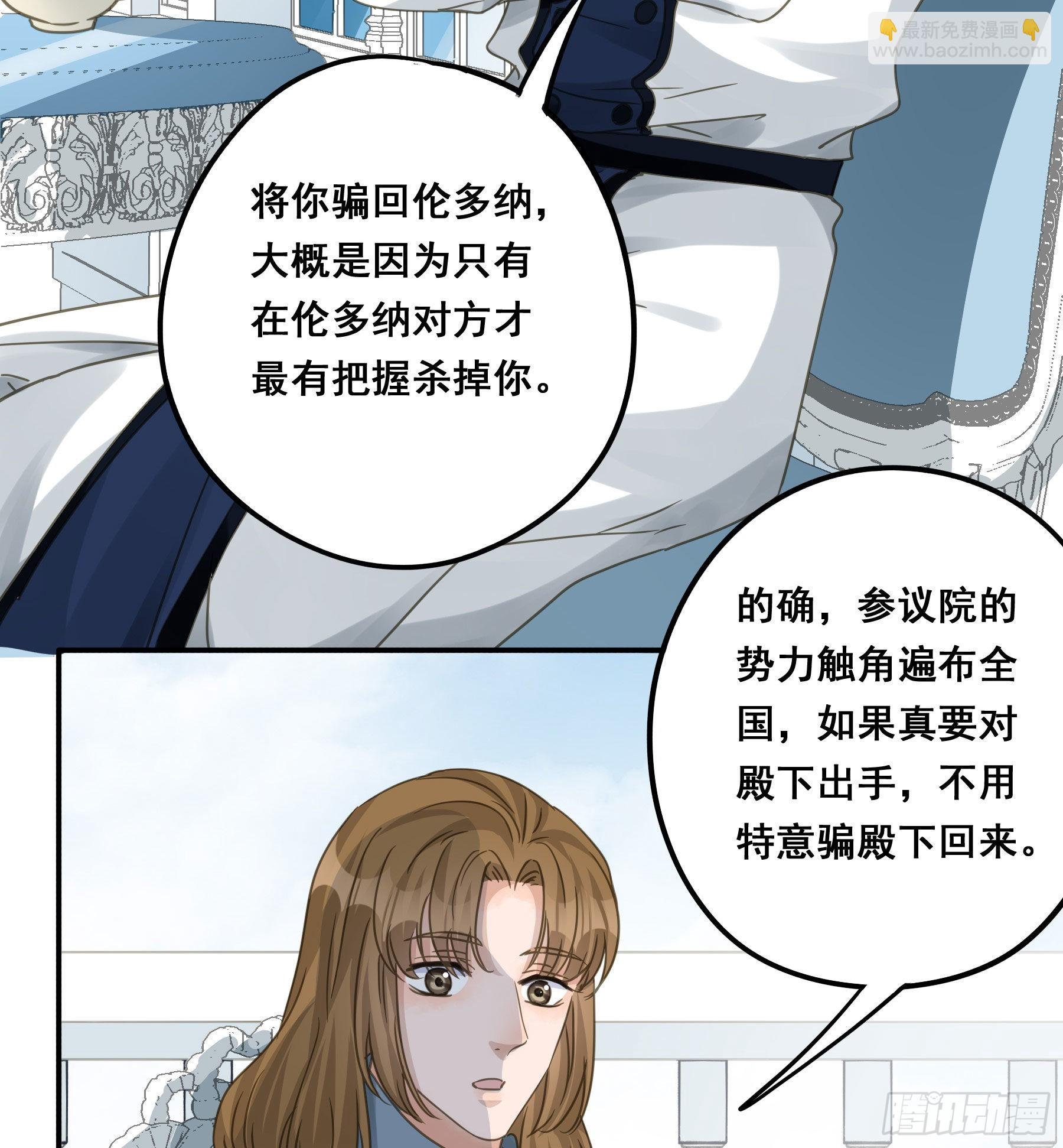怀疑