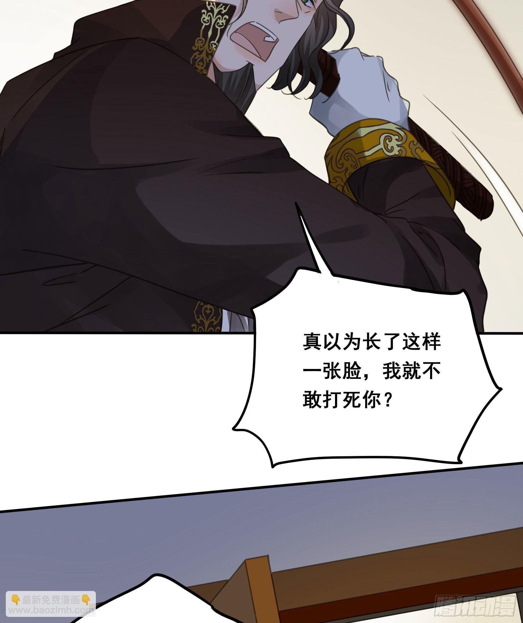 怀疑