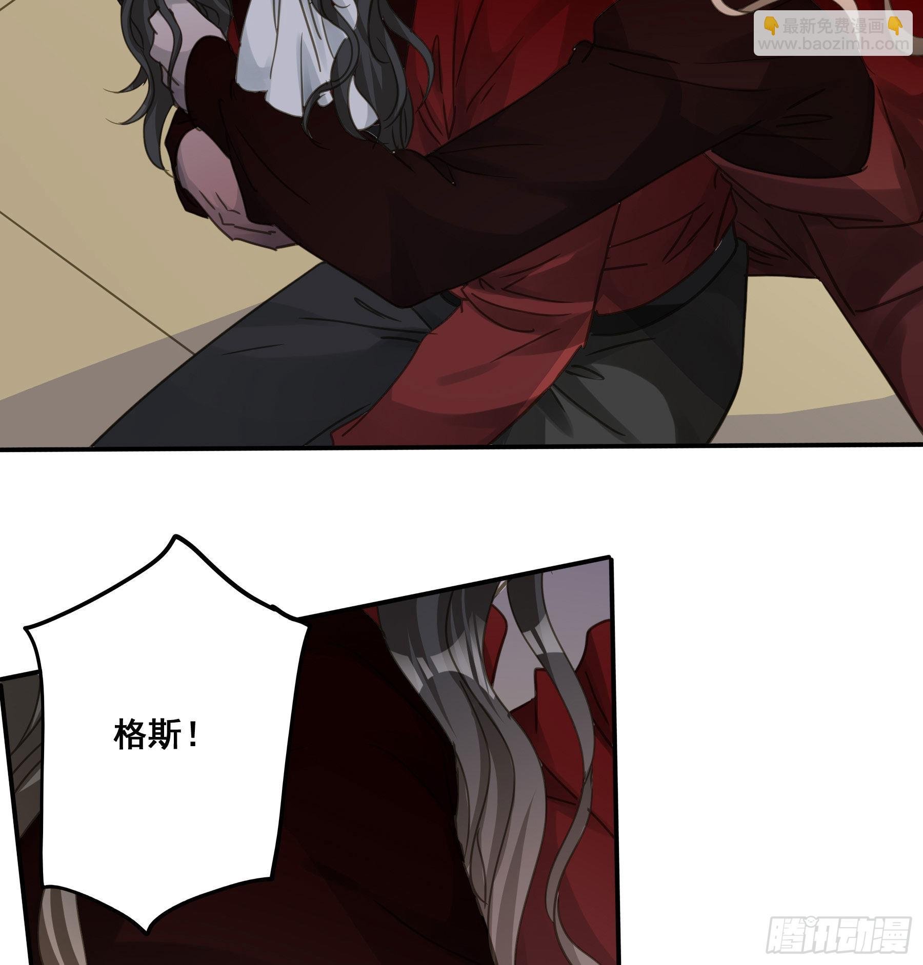 怀疑