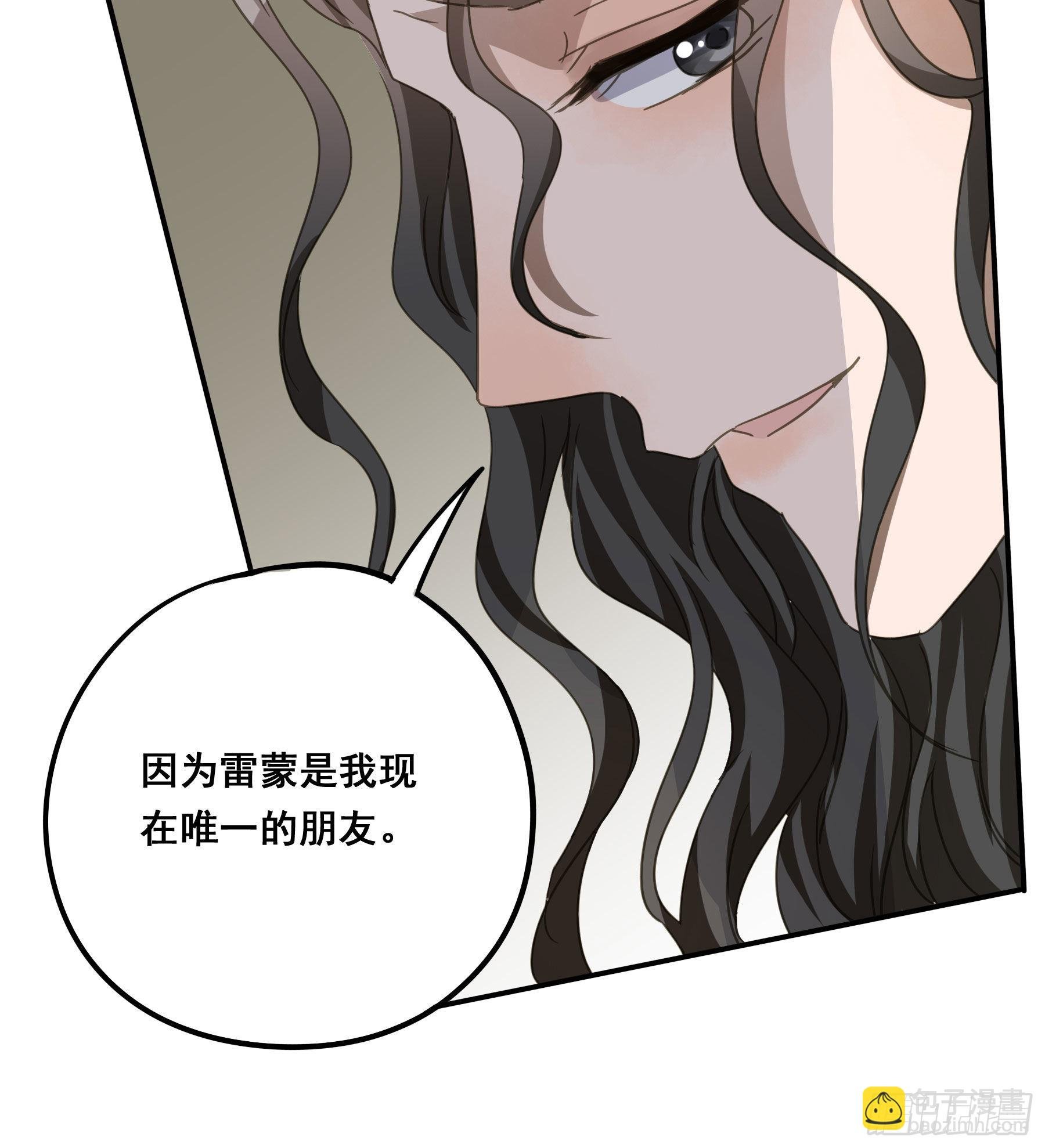 怀疑