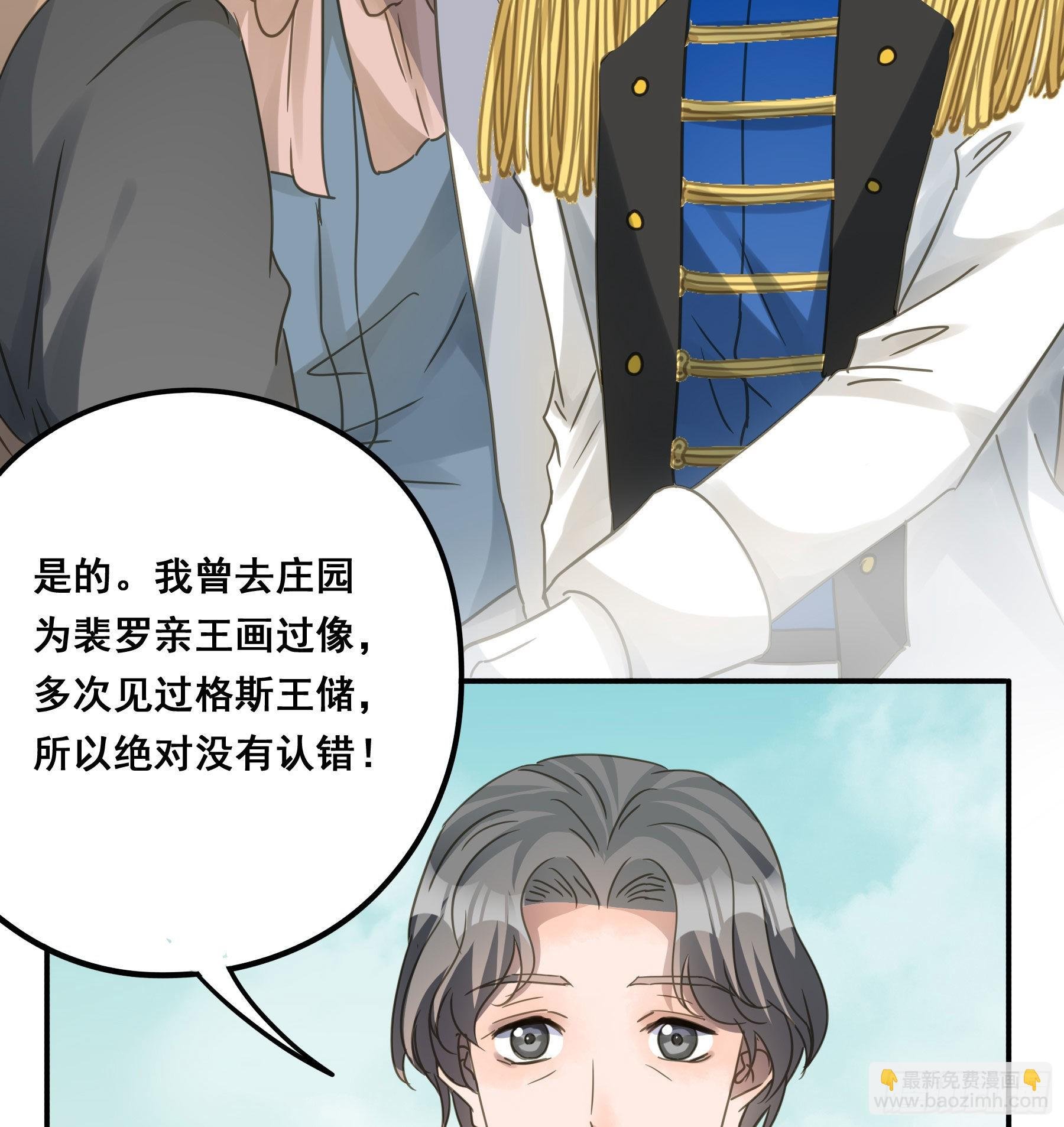 信赖