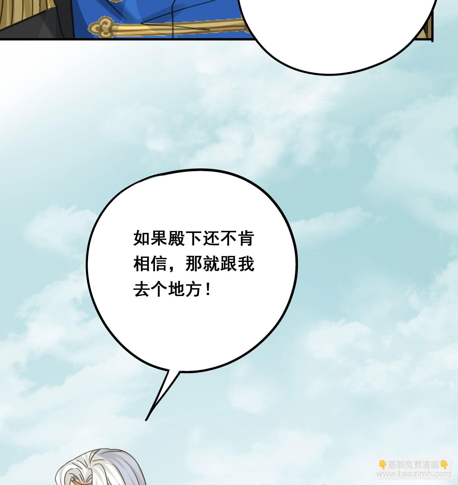 信赖