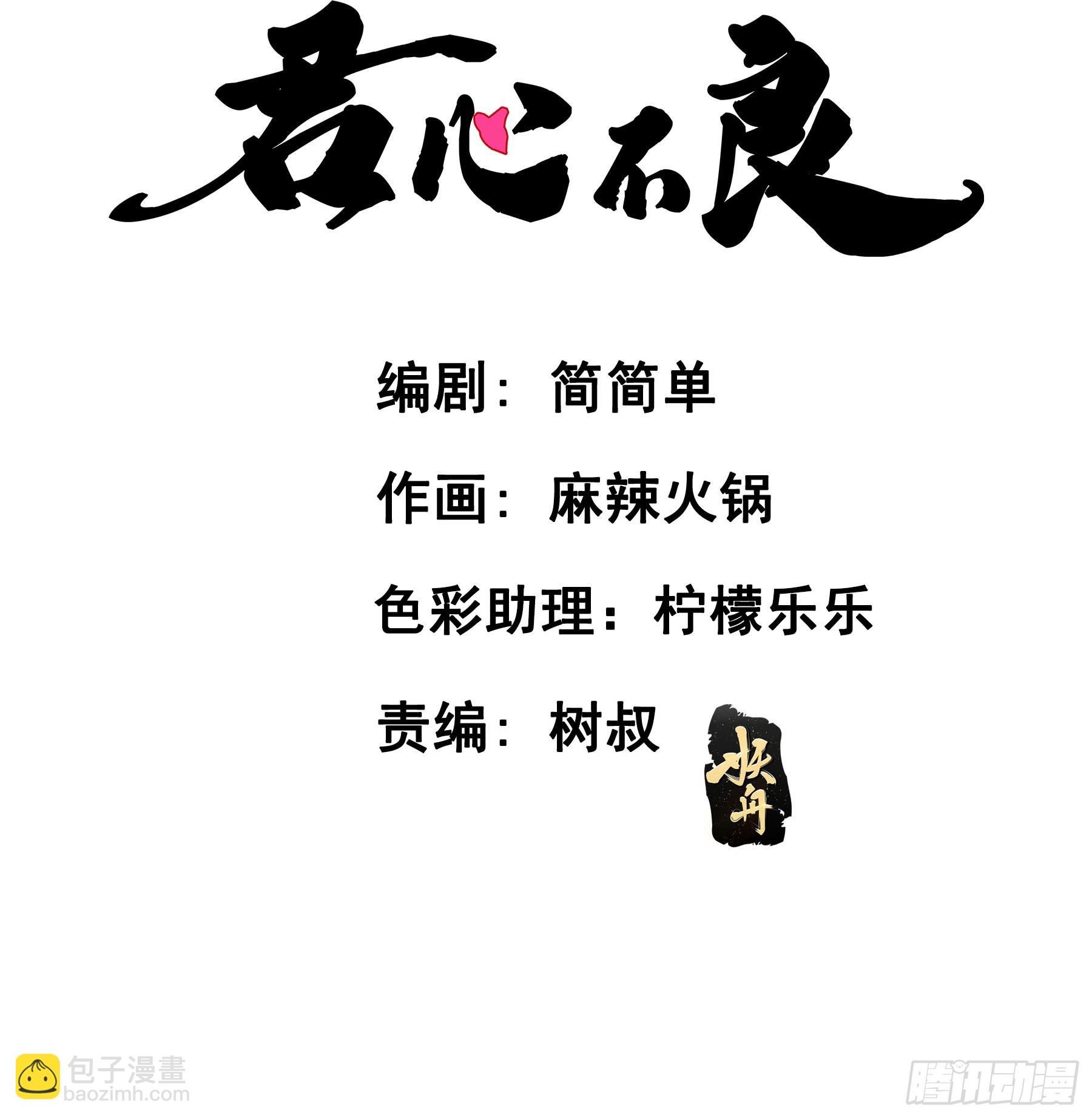 这就是真相？