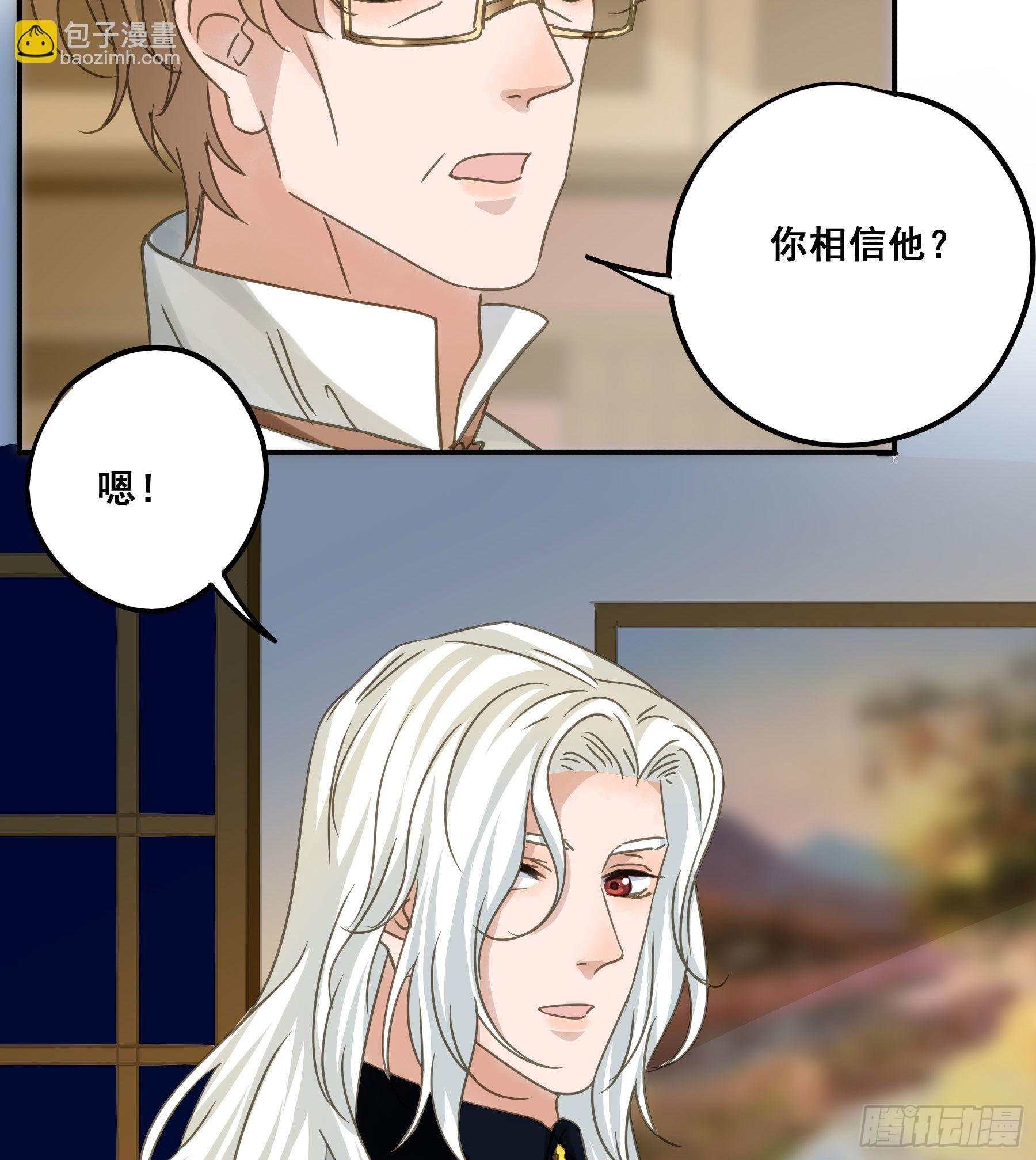 这就是真相？