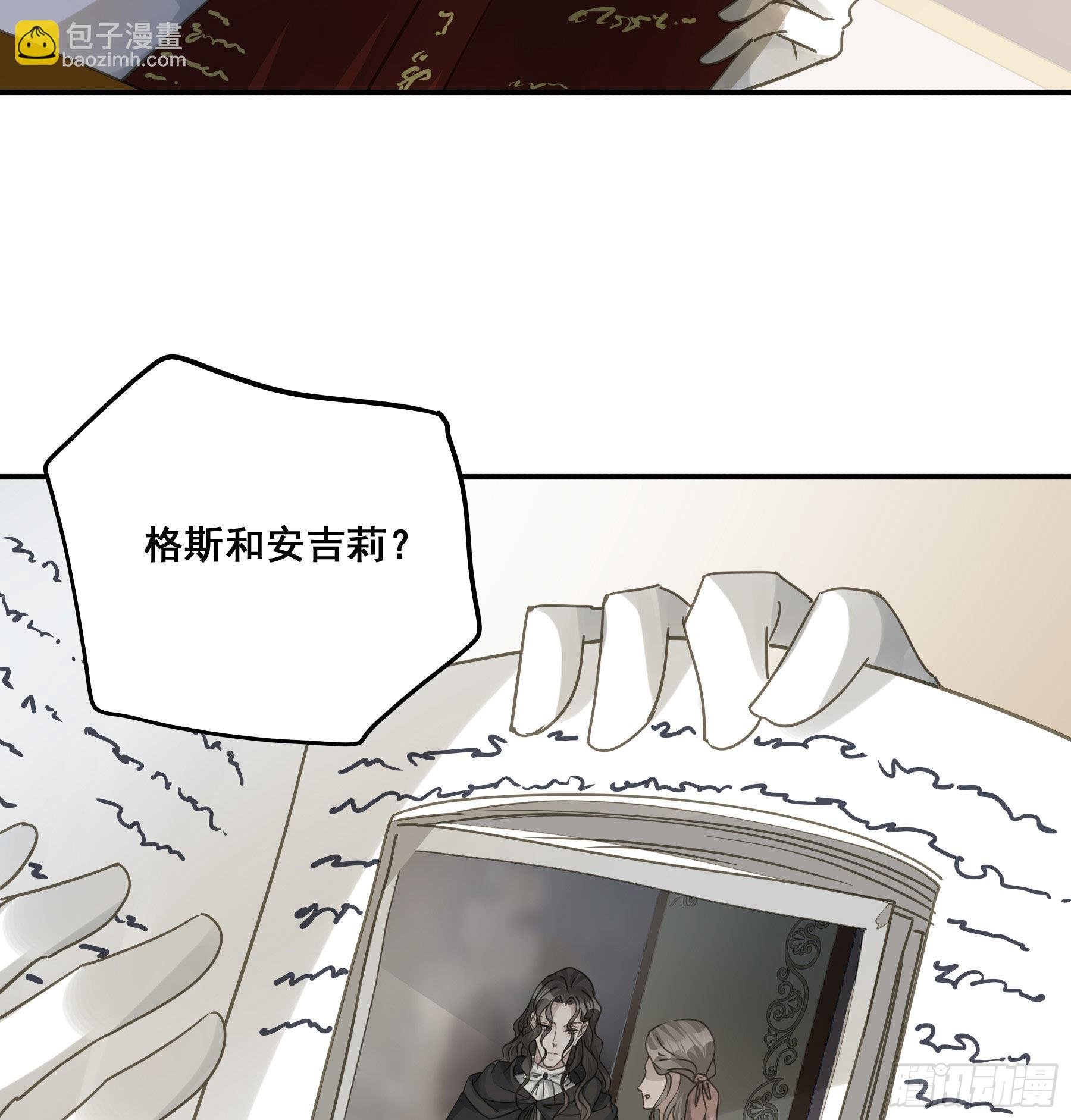这就是真相？