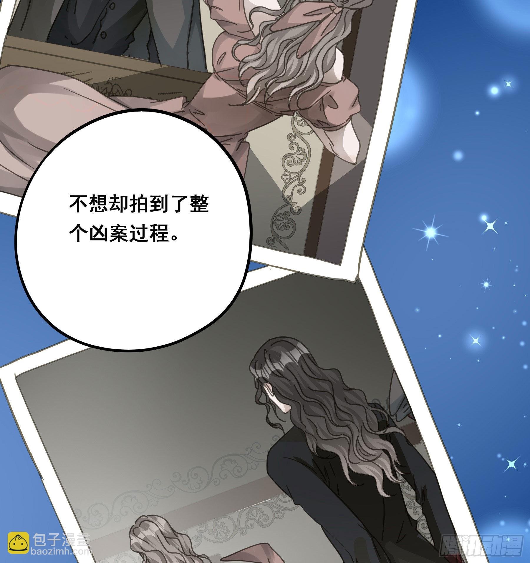 这就是真相？