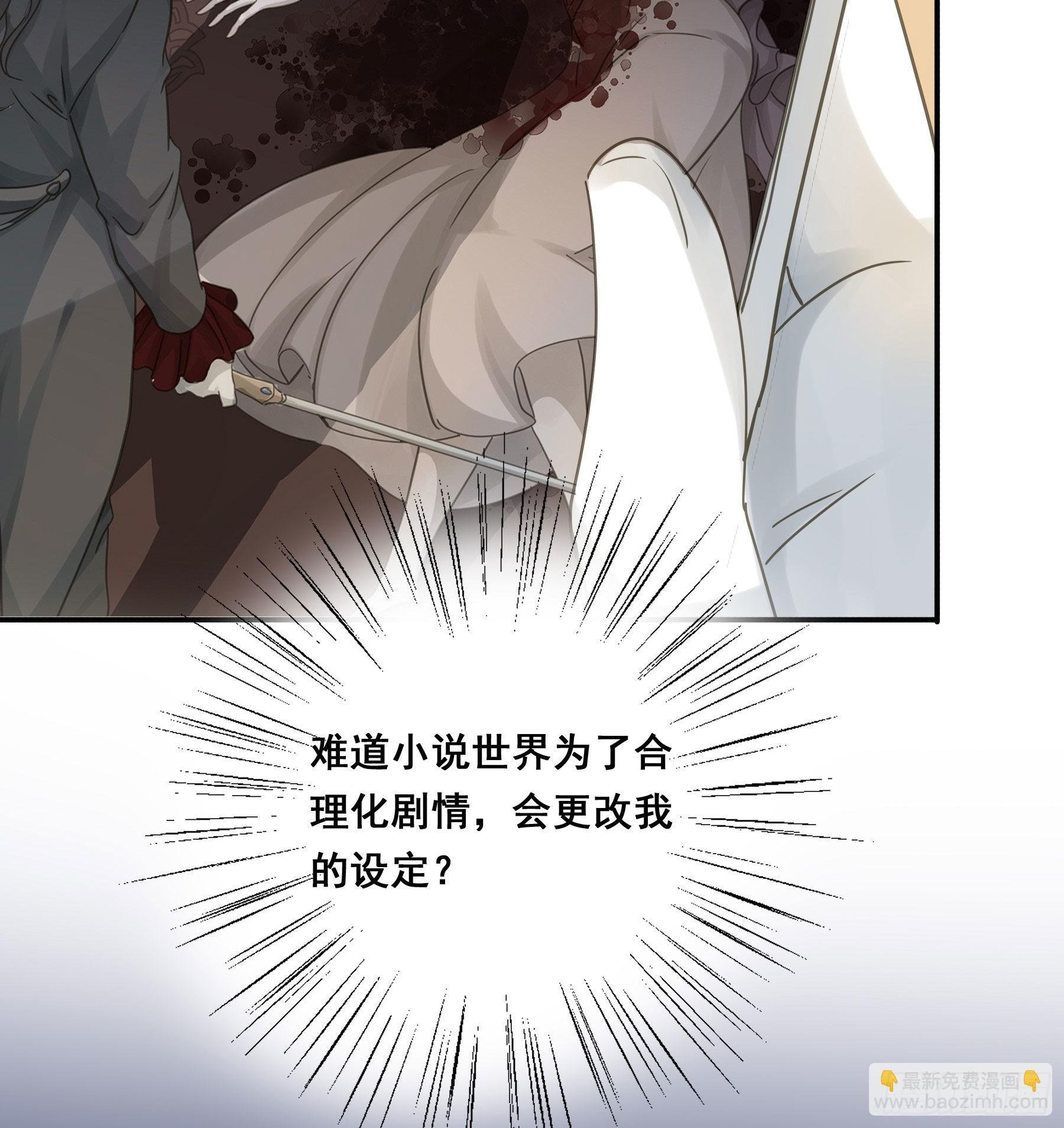 这就是真相？
