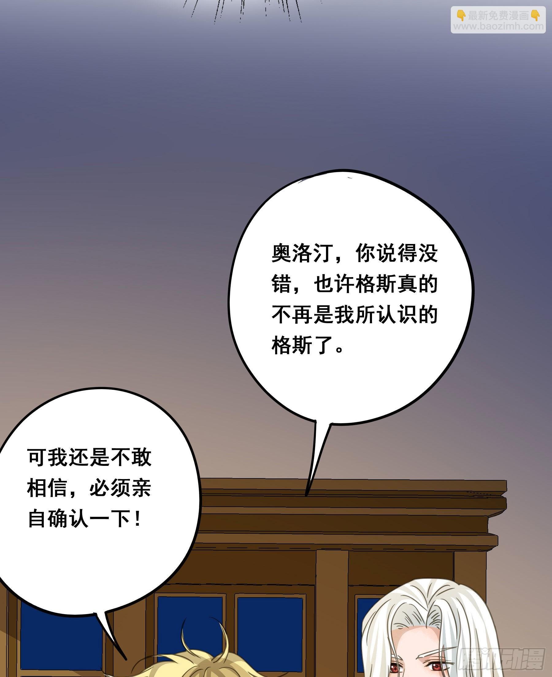 这就是真相？