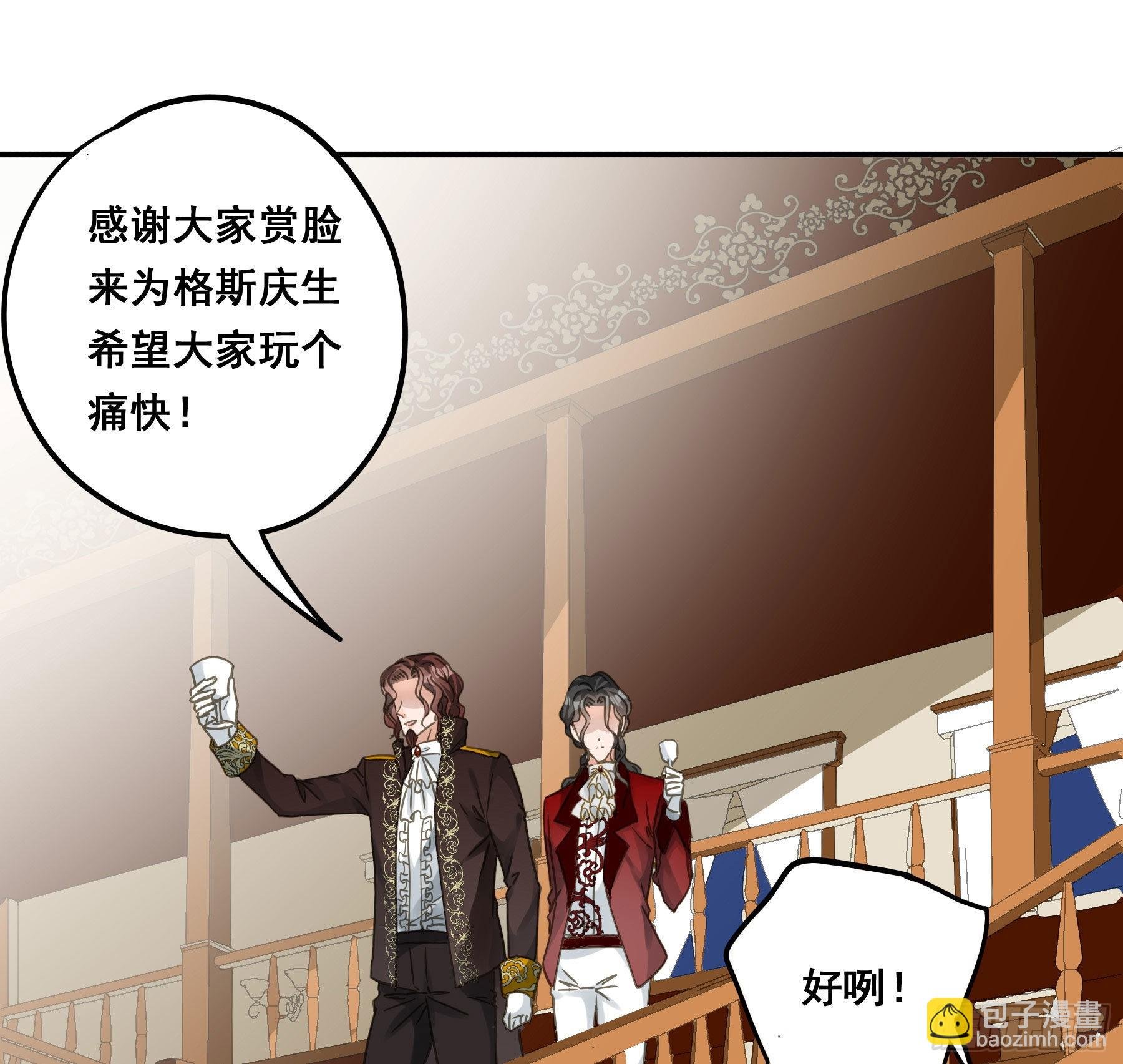 未婚妻