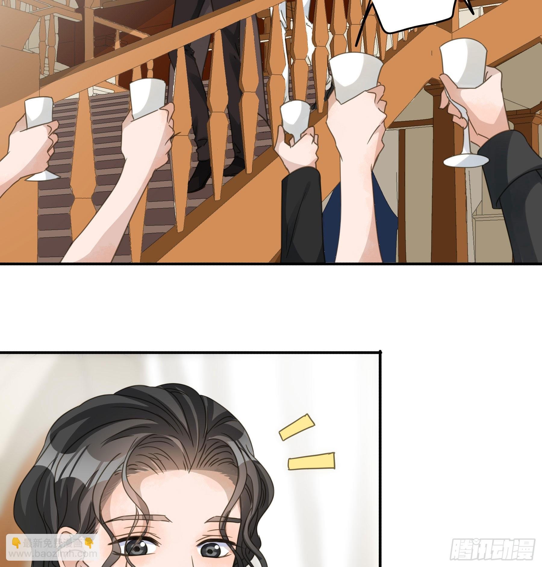 未婚妻