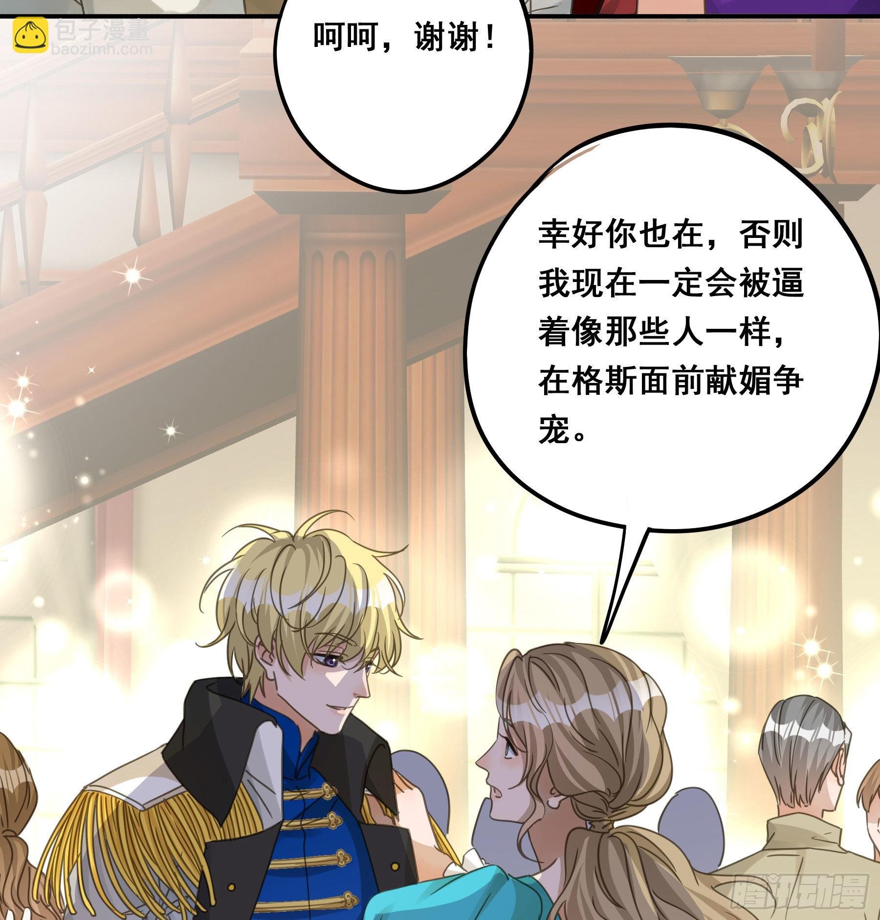 未婚妻