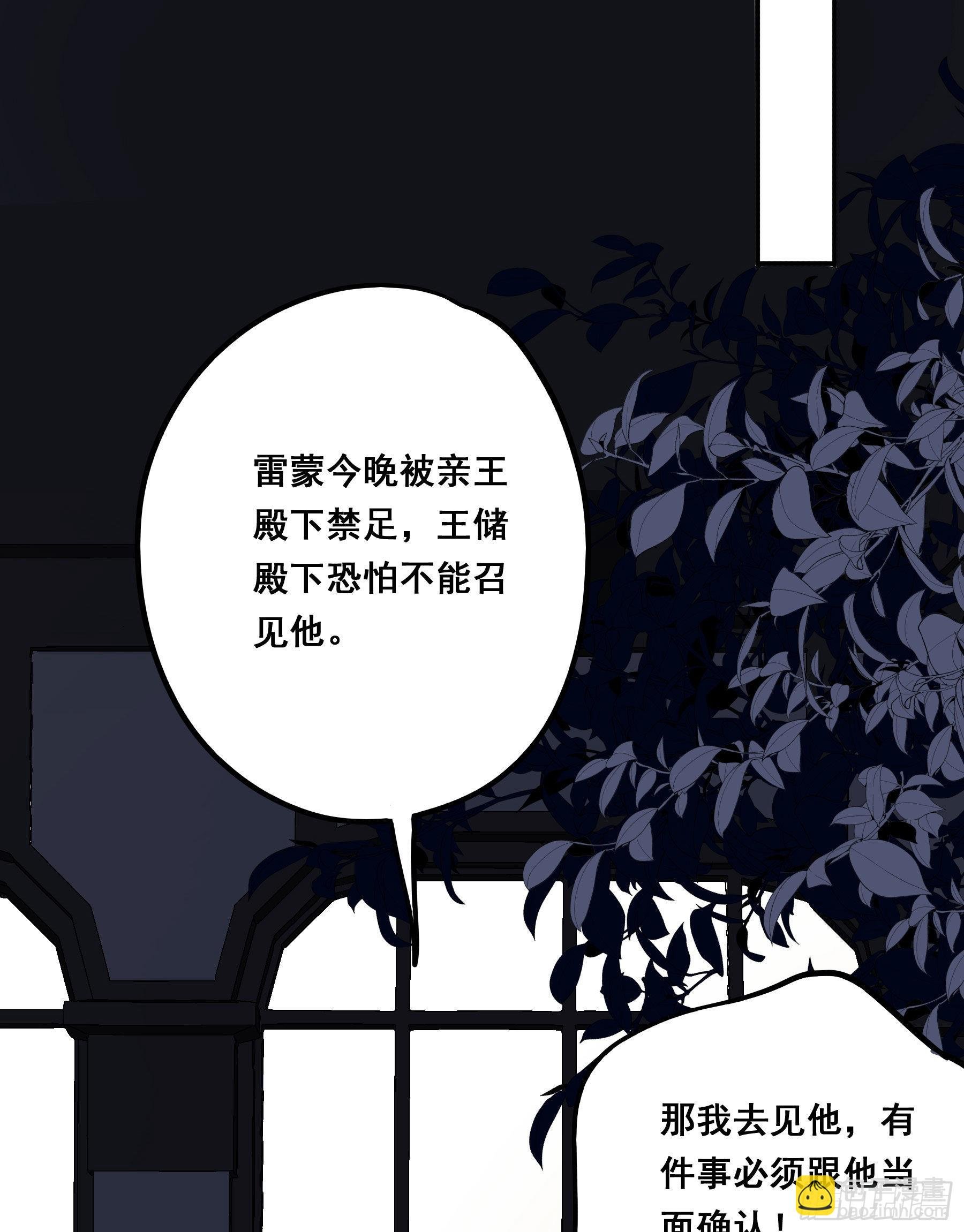 不是他