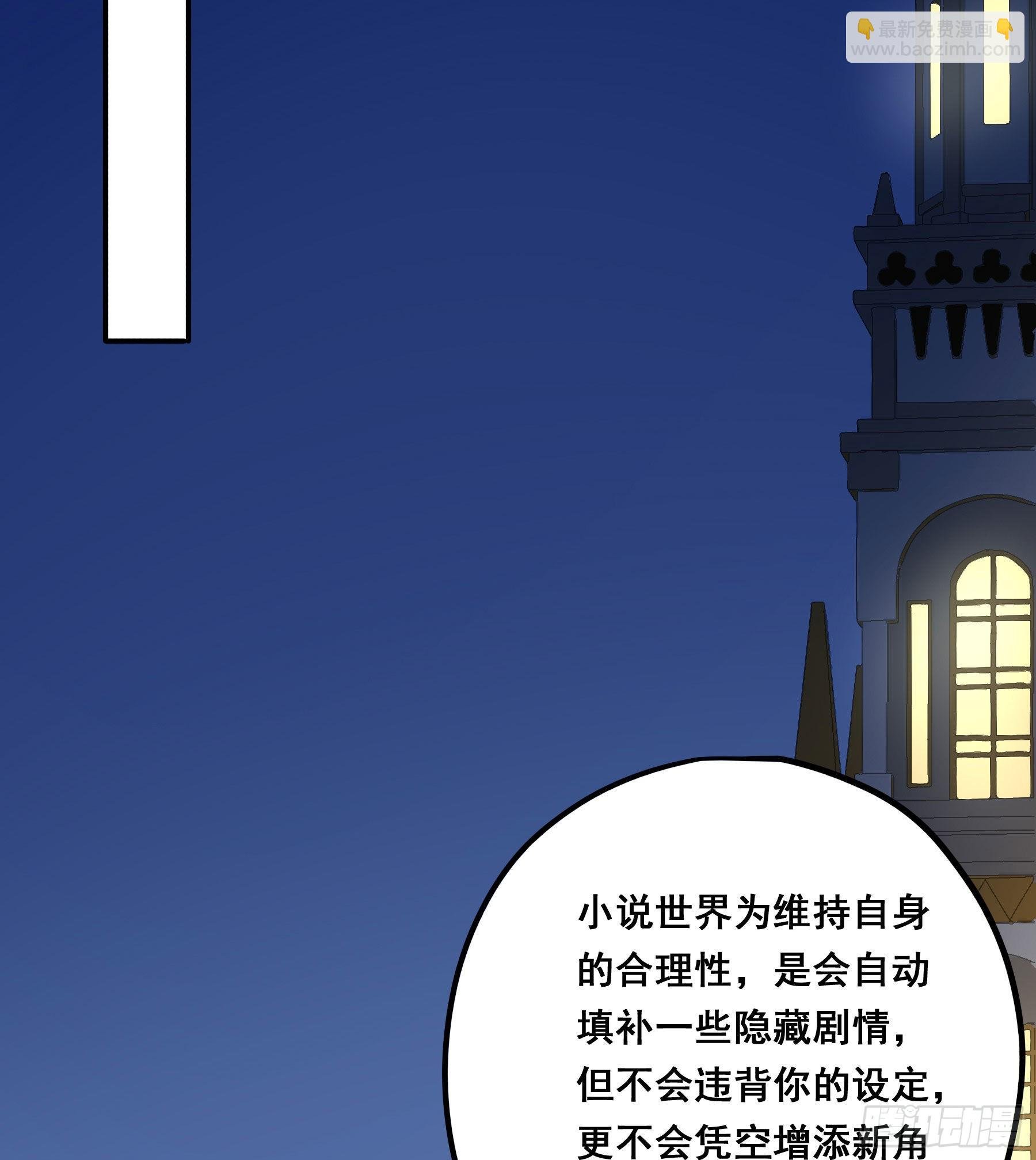 不是他