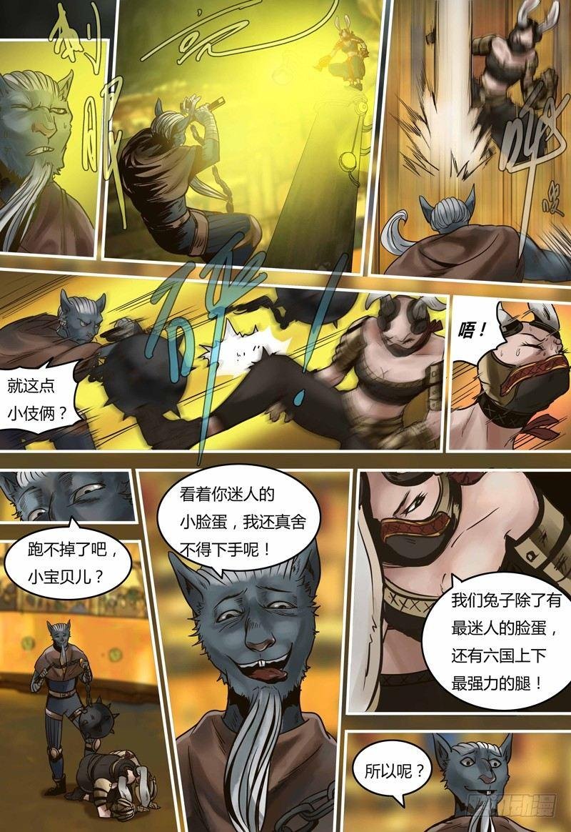 第99话 决斗盛宴